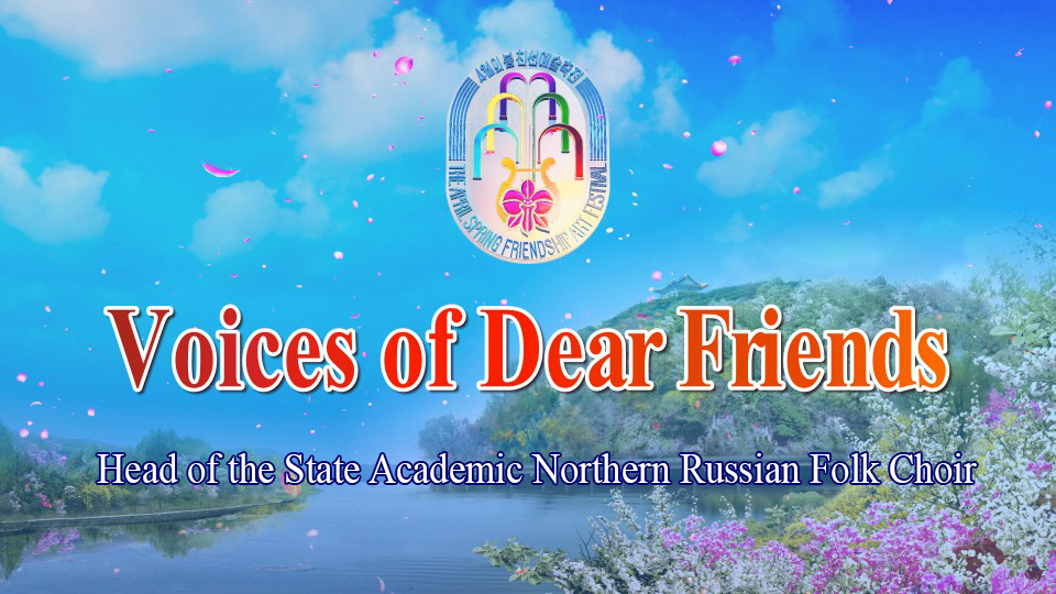 Head of the State Academic Northern Russian Folk Choir