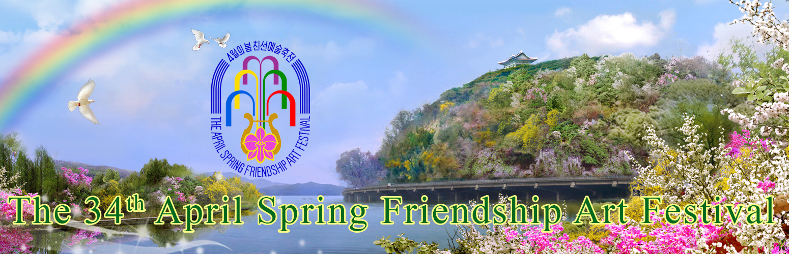 Introduction Pictures