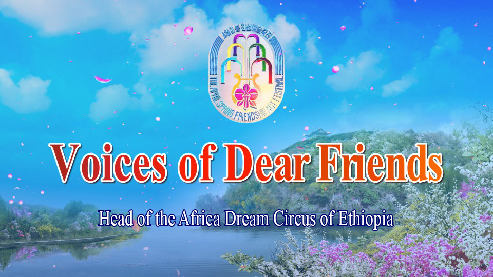 Head of the Africa Dream Circus of Ethiopia