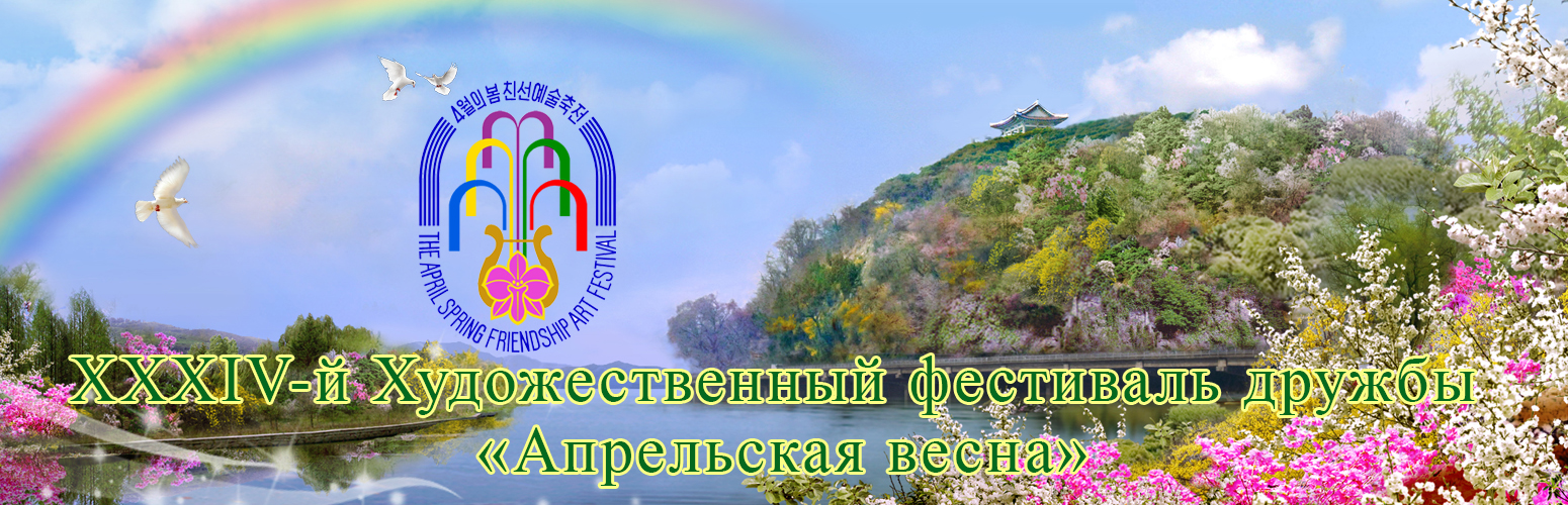 Обзорные фотографии