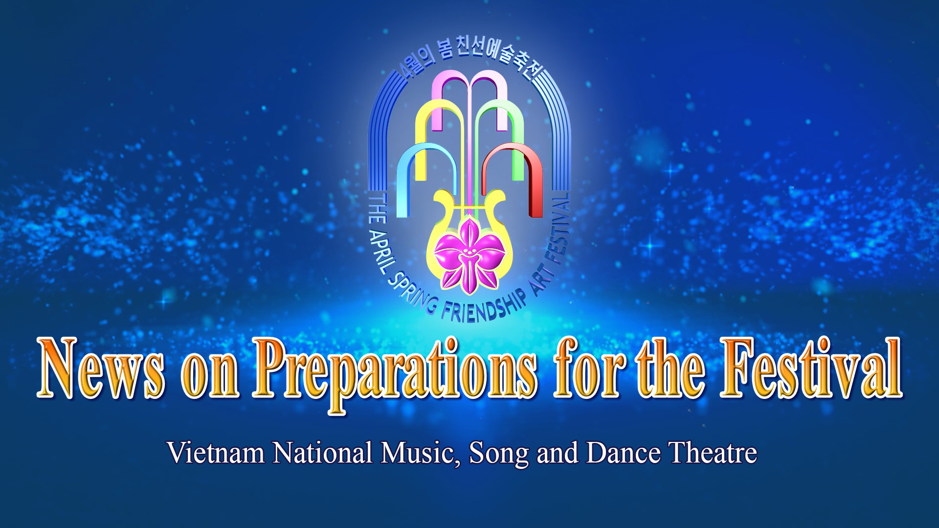 Art Troupe of the Vietnam National Music, Song and Dance Theatre