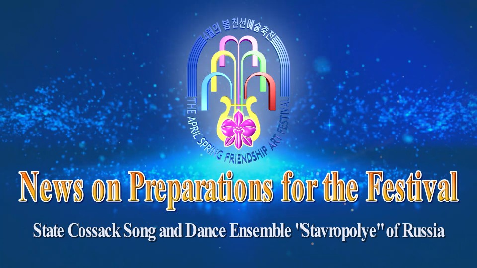State Cossack Song and Dance Ensemble ''Stavropolye'' of Russia