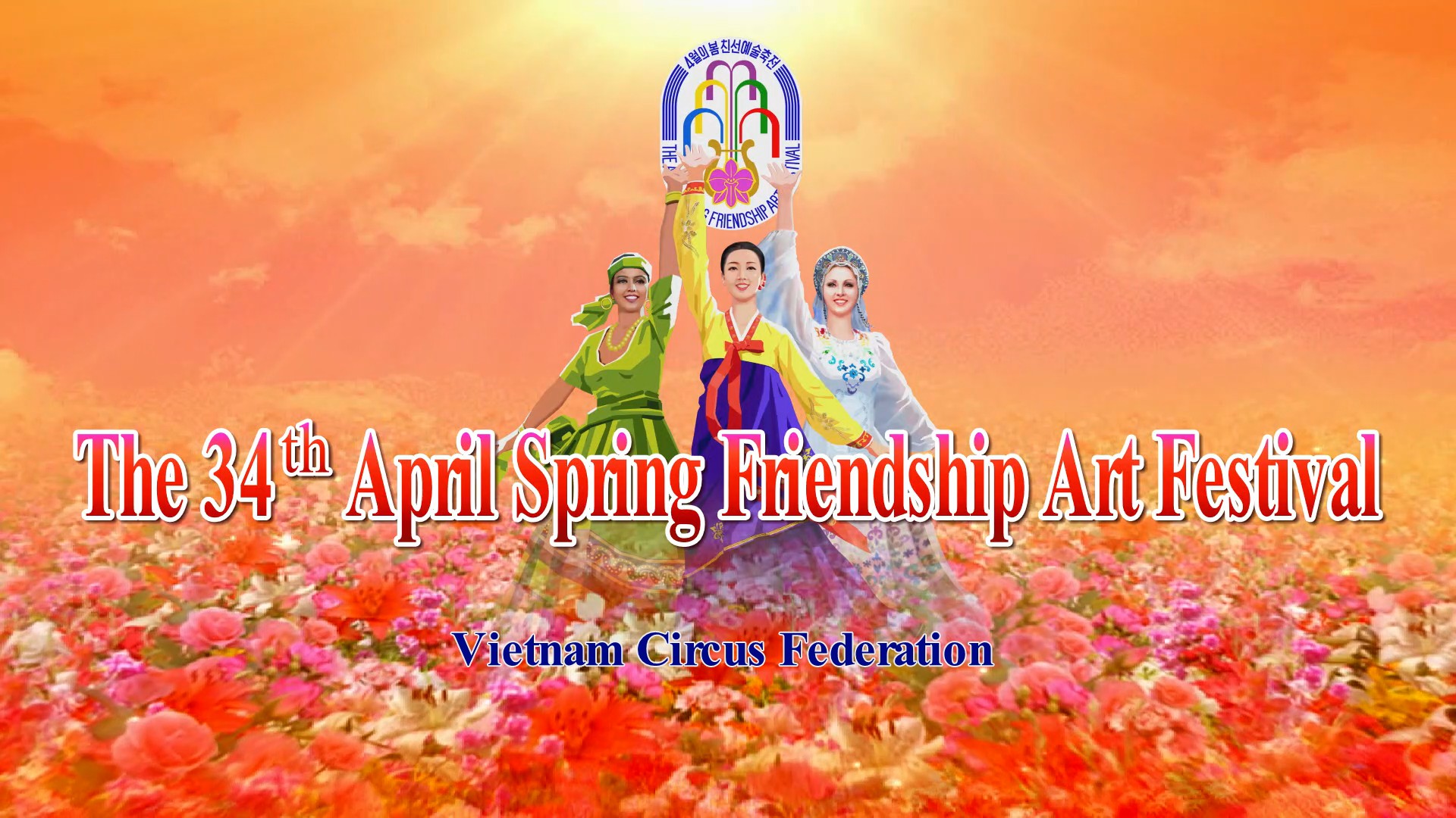 The 34th April Spring Friendship Art FestivalVietnam Circus Federation