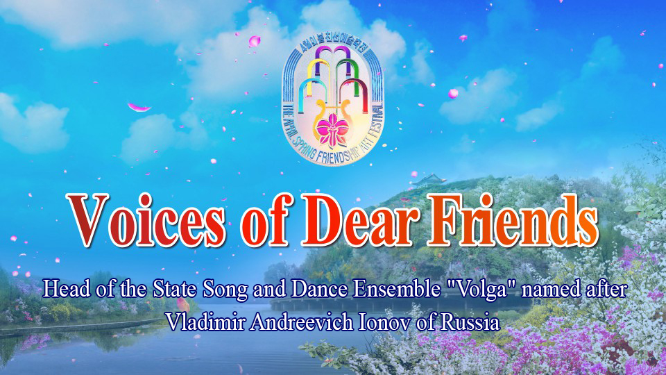 Head of the State Song and Dance Ensemble ''Volga'' named after Vladimir Andreevich Ionov of Russia