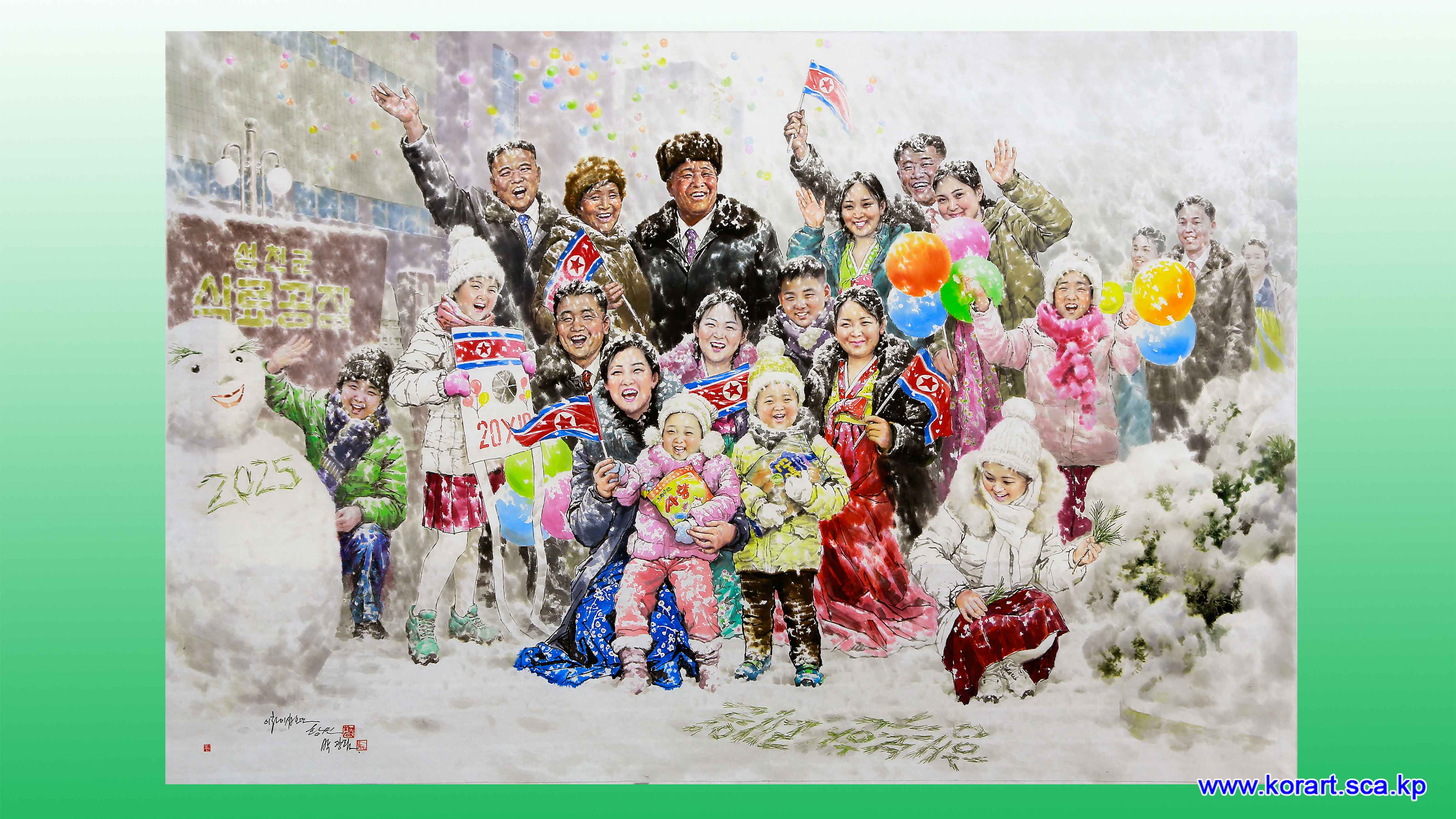 Korean painting Our home village overflowing with happy laughter