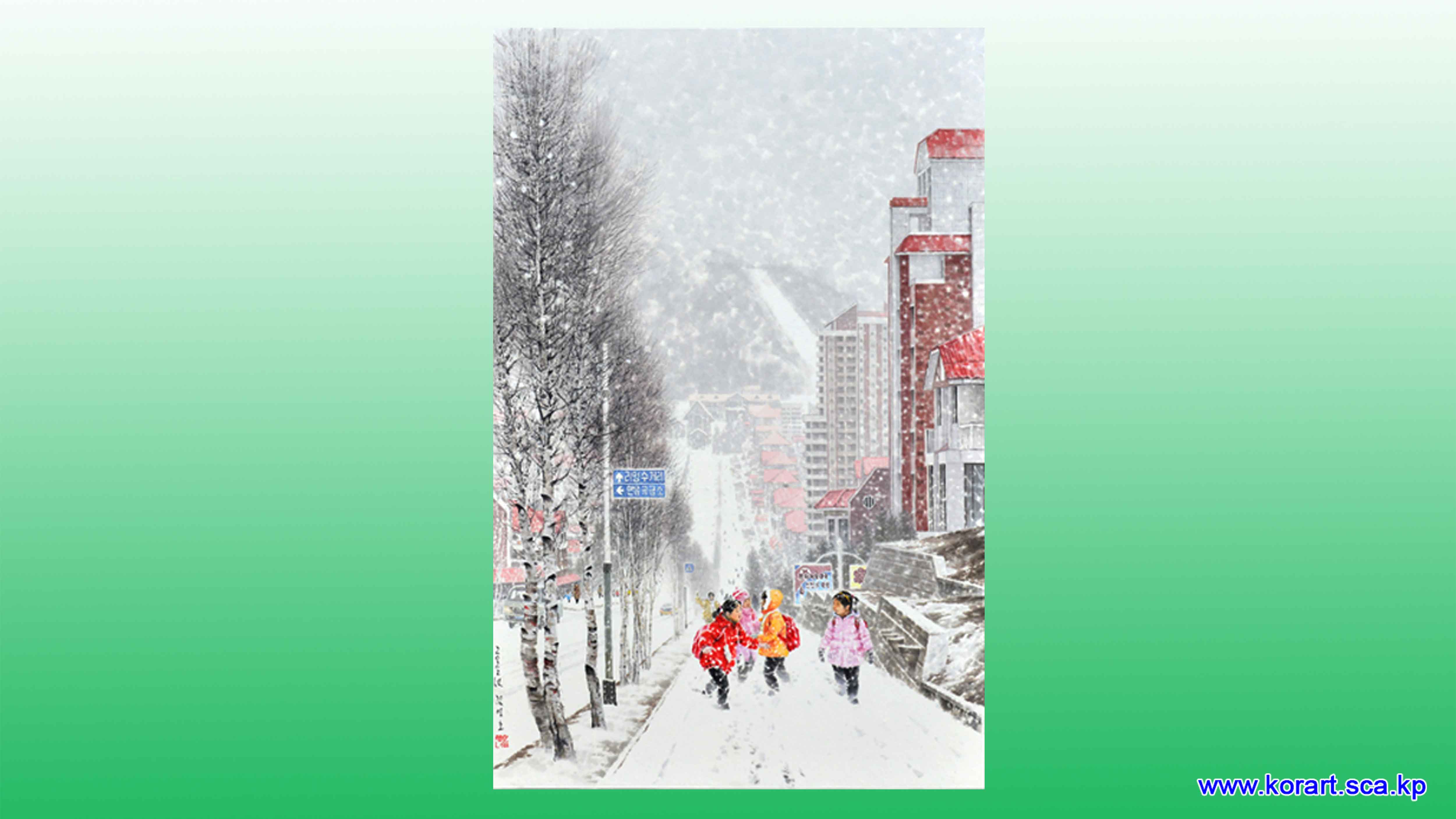 조선화 《사랑의 거리에서》