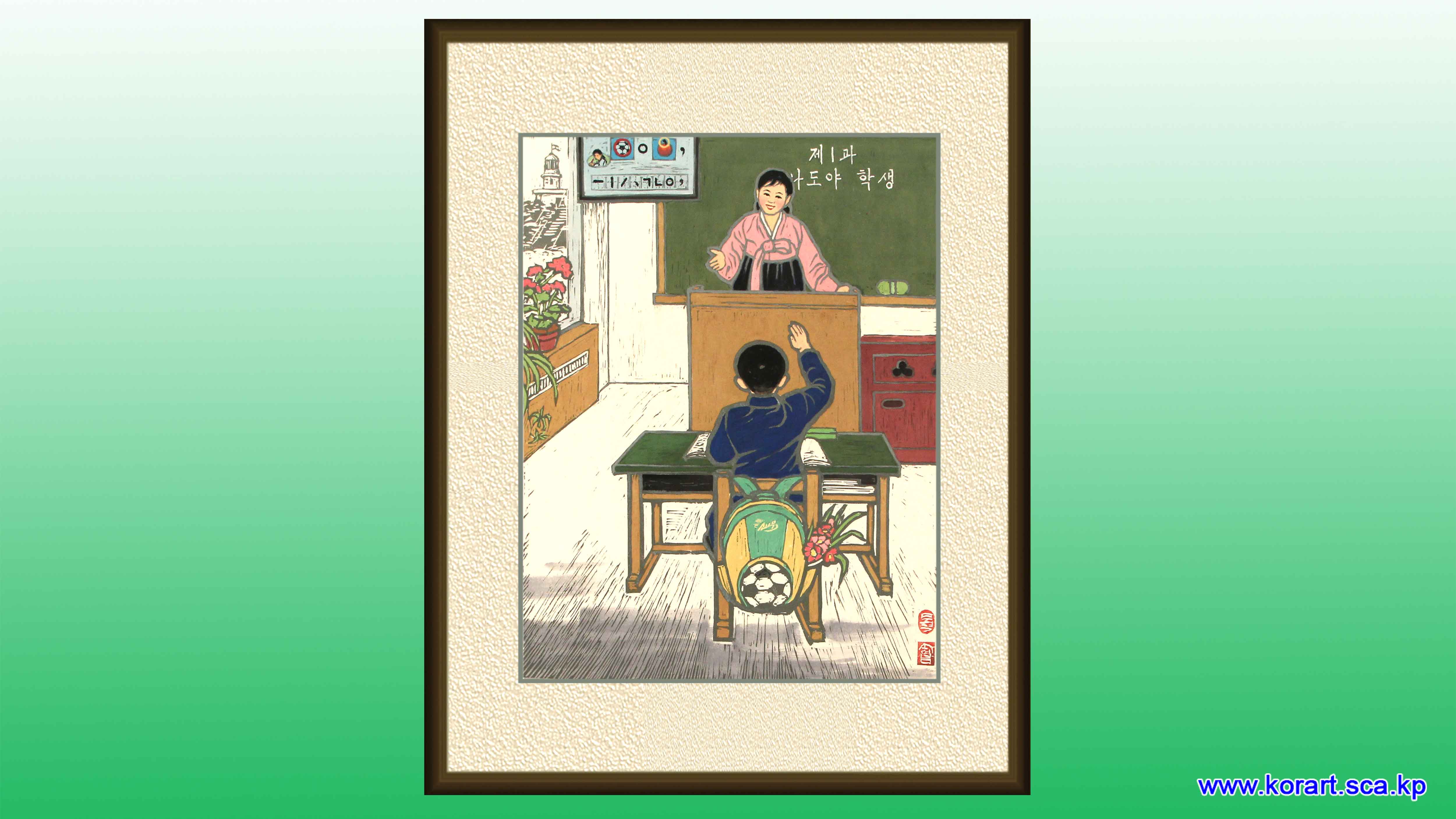 Woodcut printing For a pupil