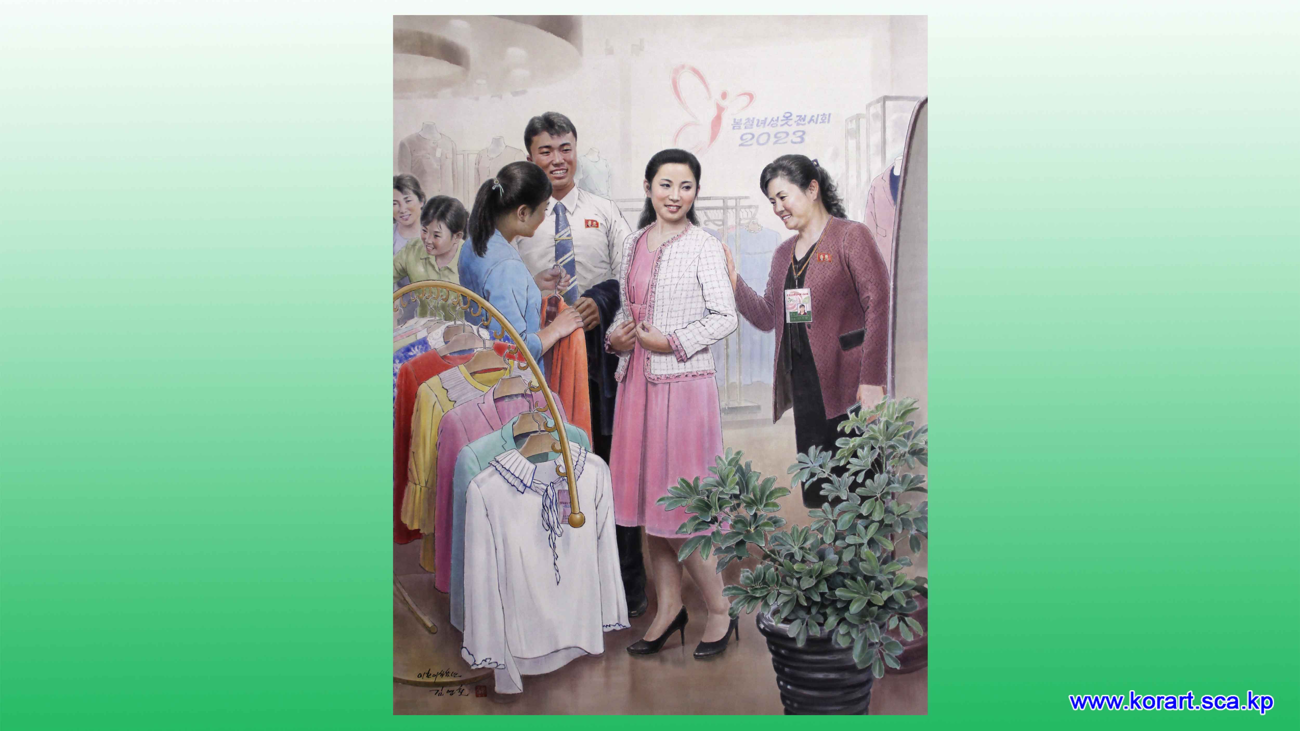 Korean painting At the exhibition hall of women’s dress