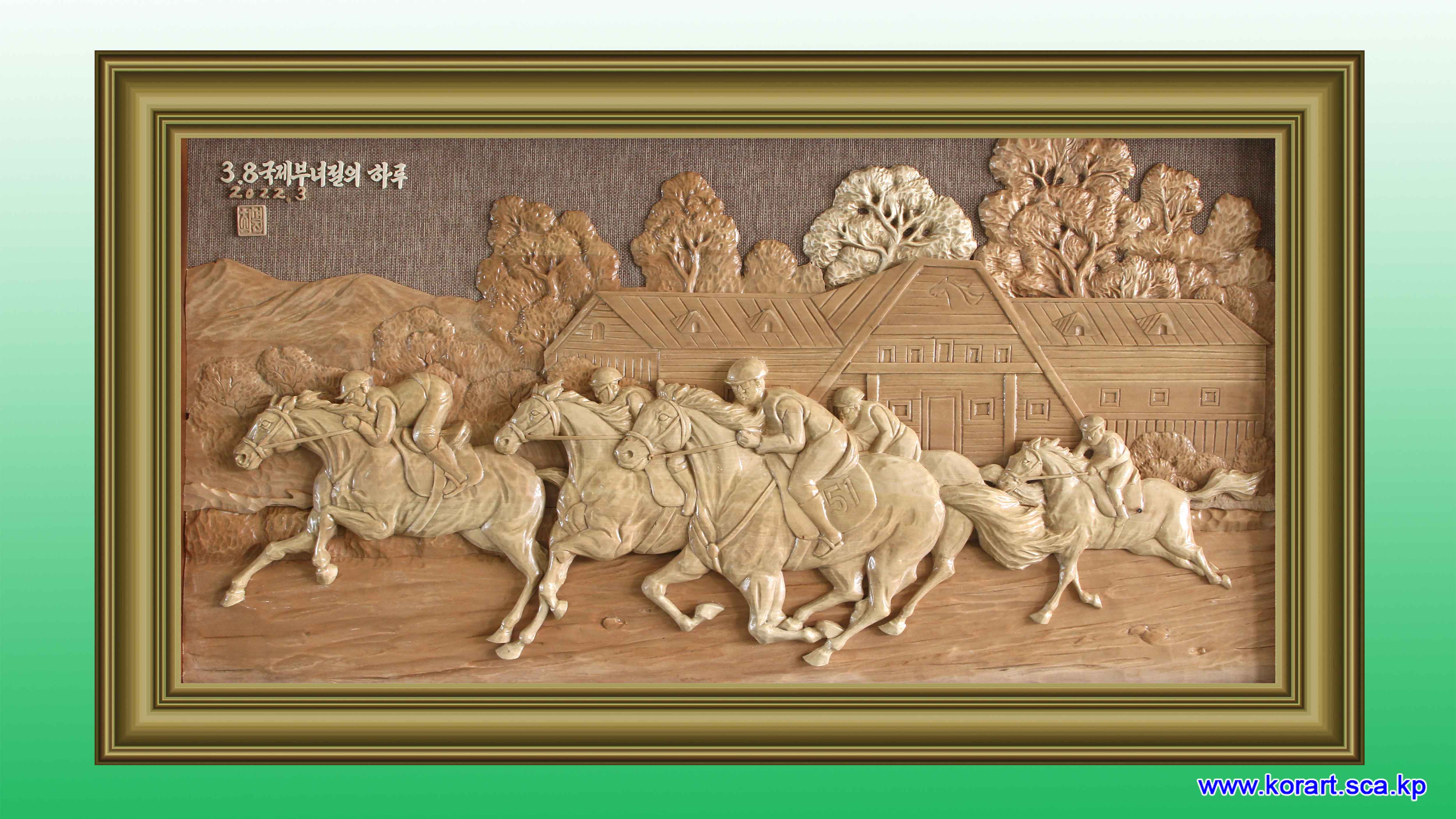 나무공예 《3. 8절의 하루》