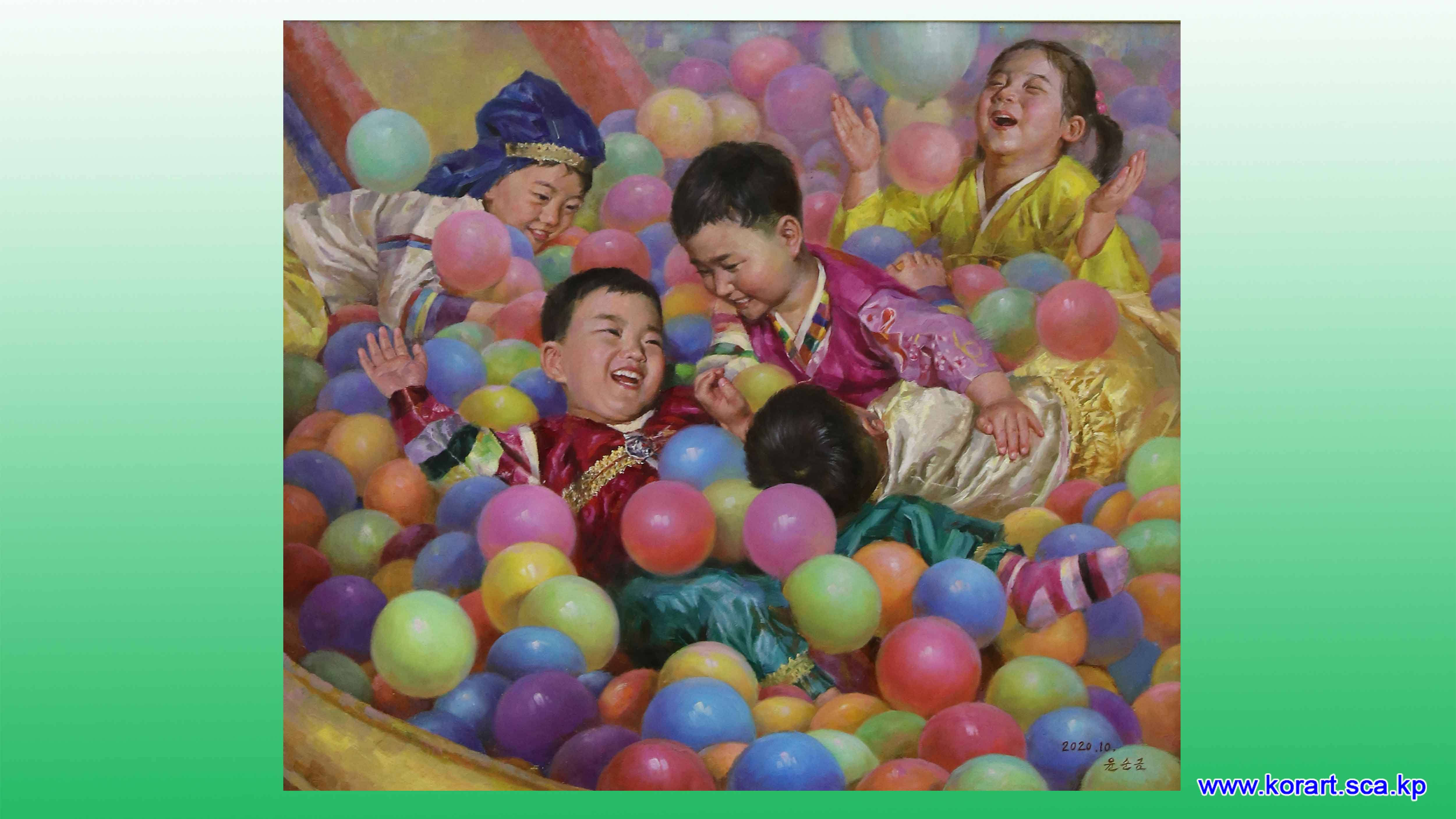 유화 《행복동이들》