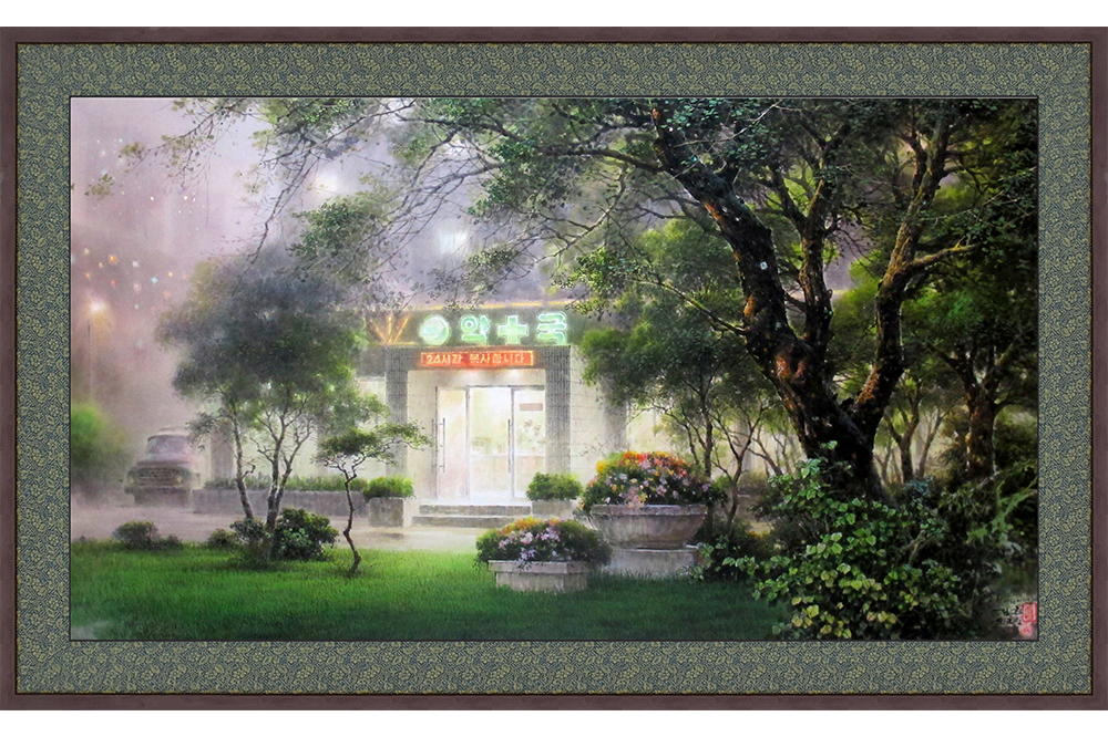 Korean Art Korean painting 24 Hours of Love