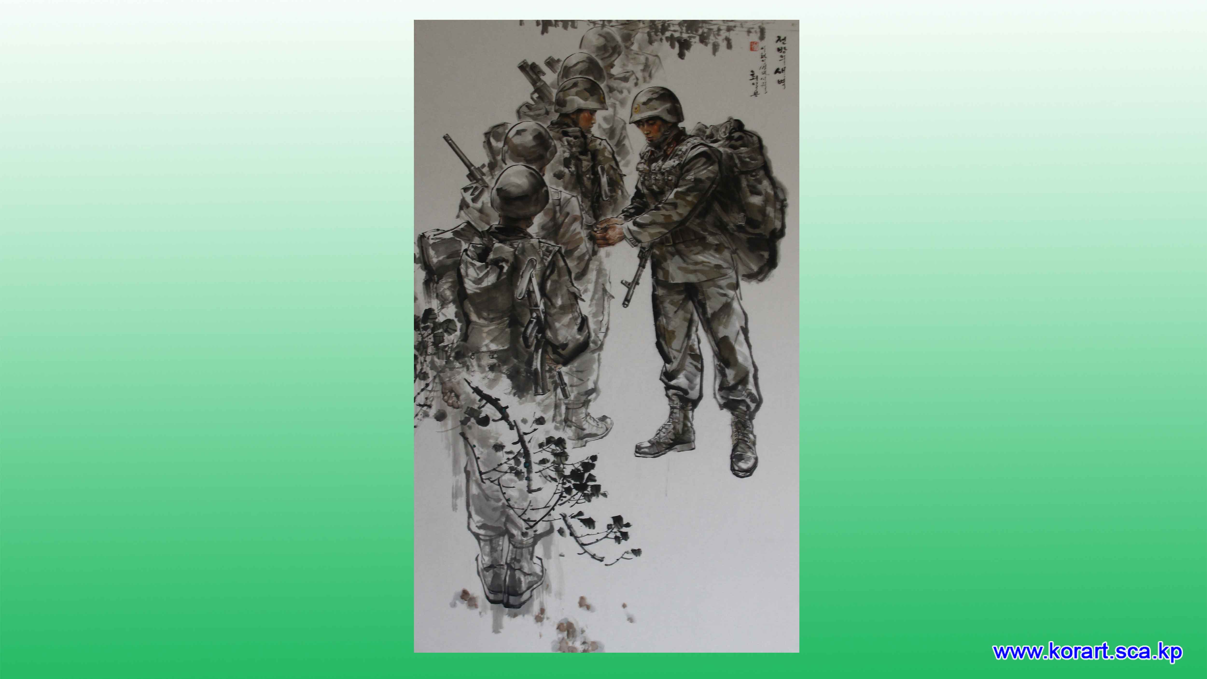 Korean painting A frontline post at dawn