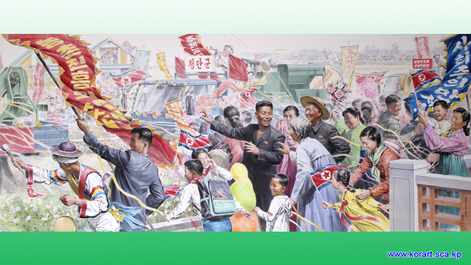 조선화 《황남땅의 대경사》