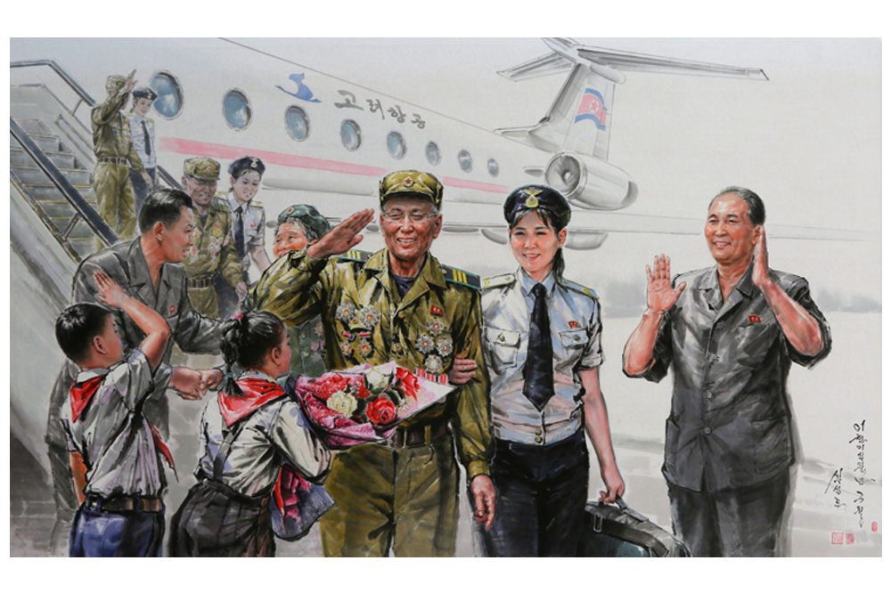 Korean Art Korean painting Victorious War Generation