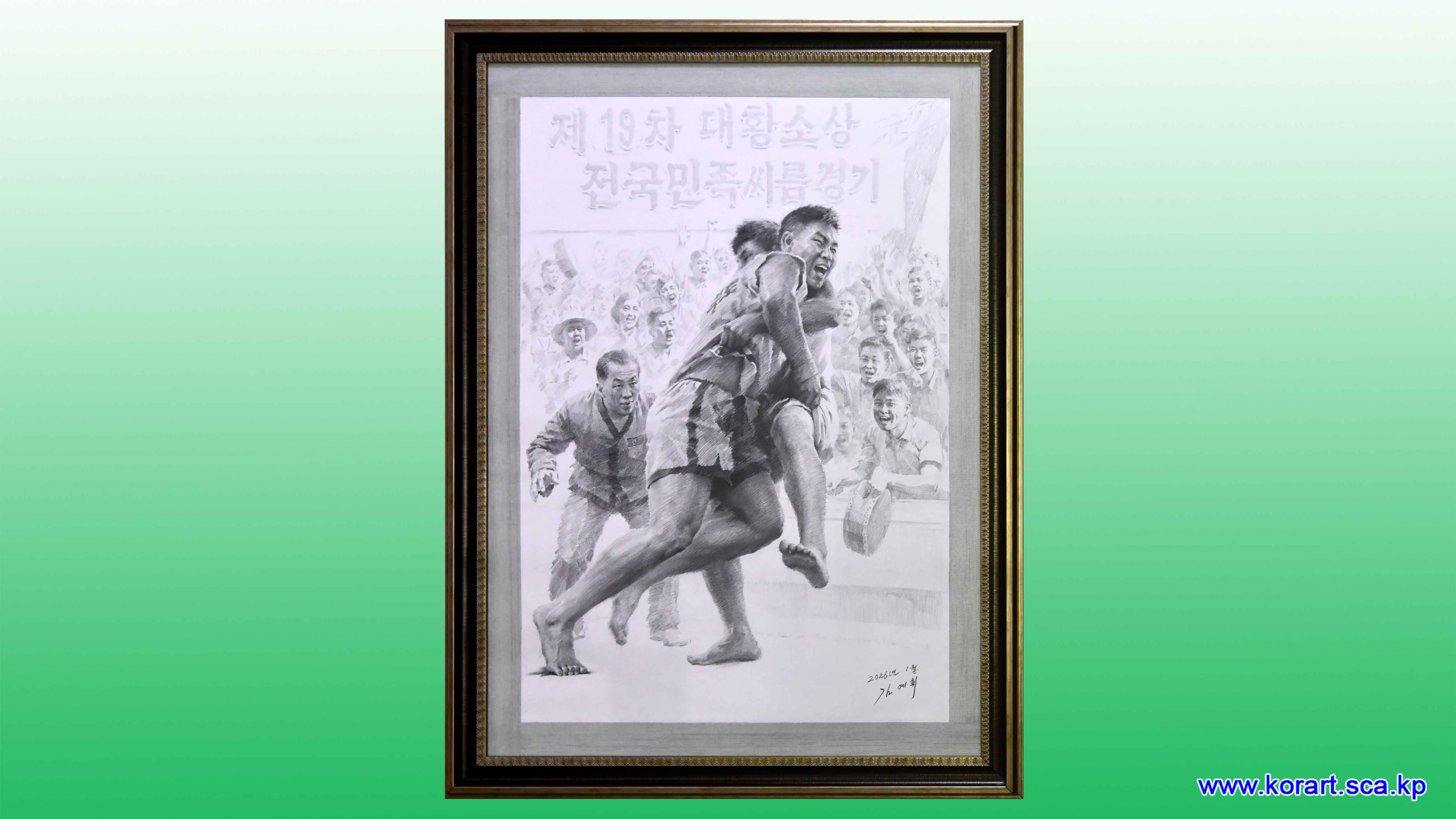 소묘 《결승》