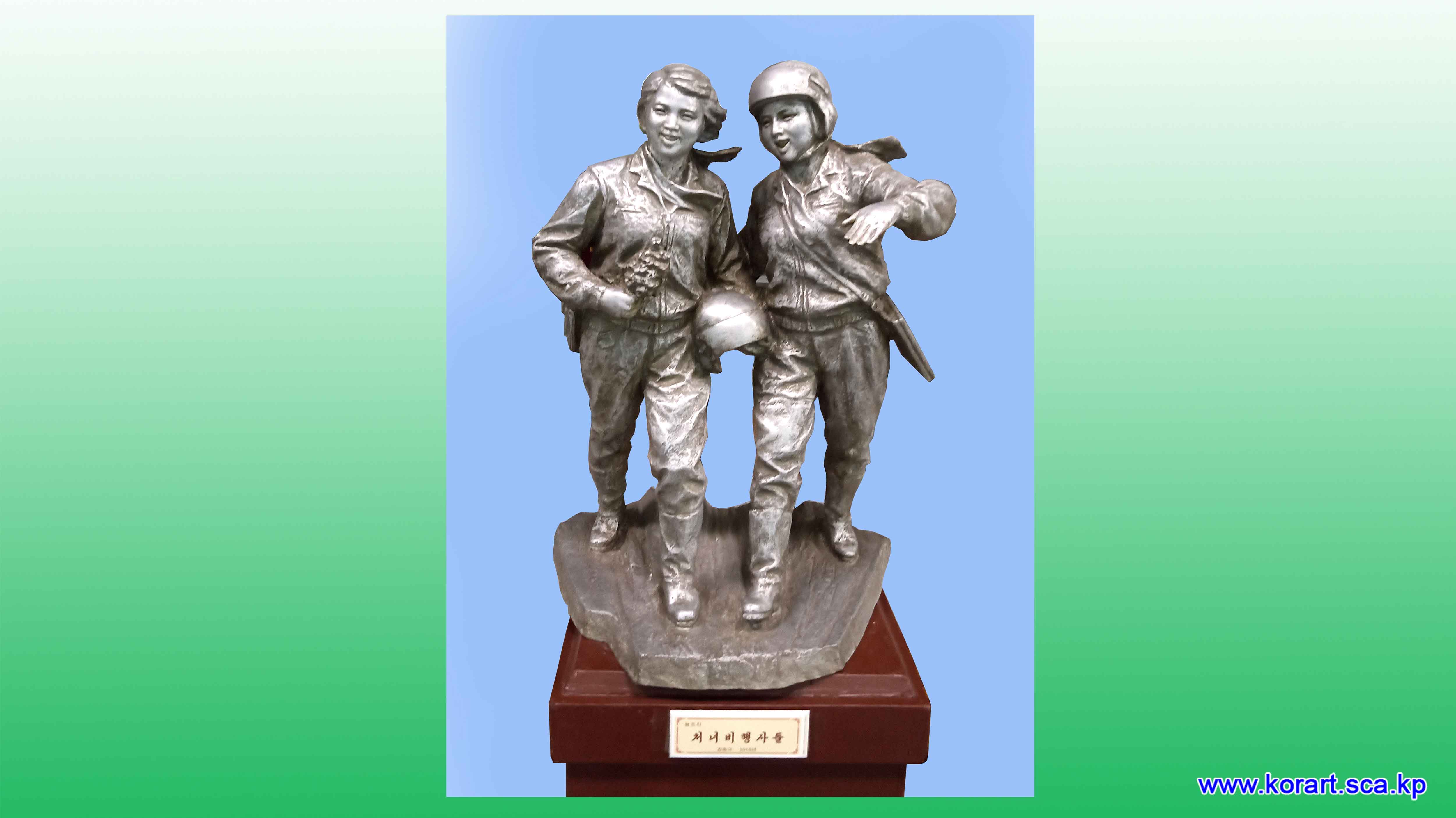 조각 《처녀비행사들》