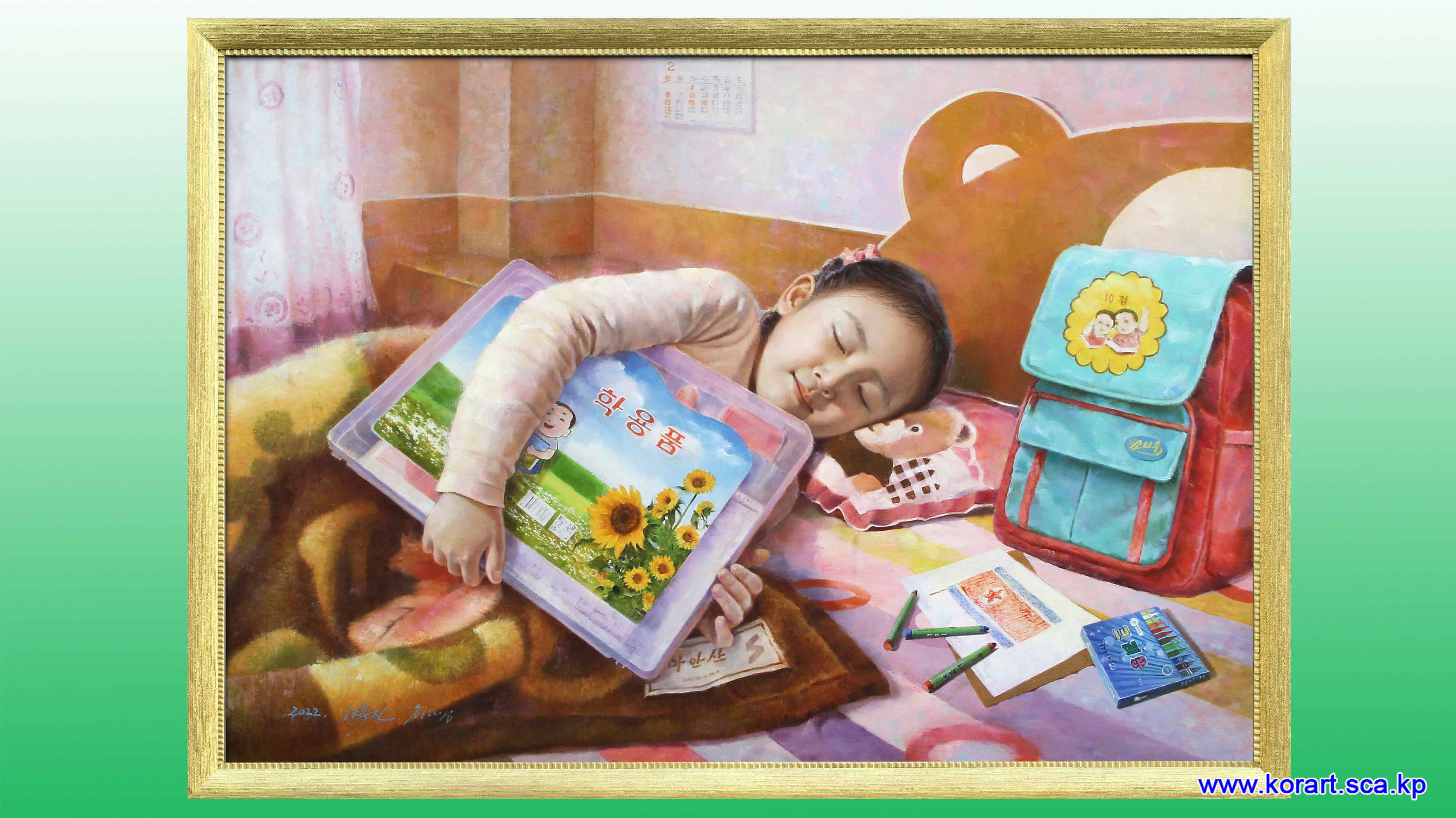 Масло «Забота ТПК».