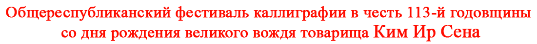 Интернет-выставка