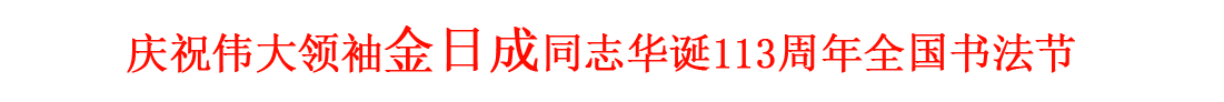 网络展览会
