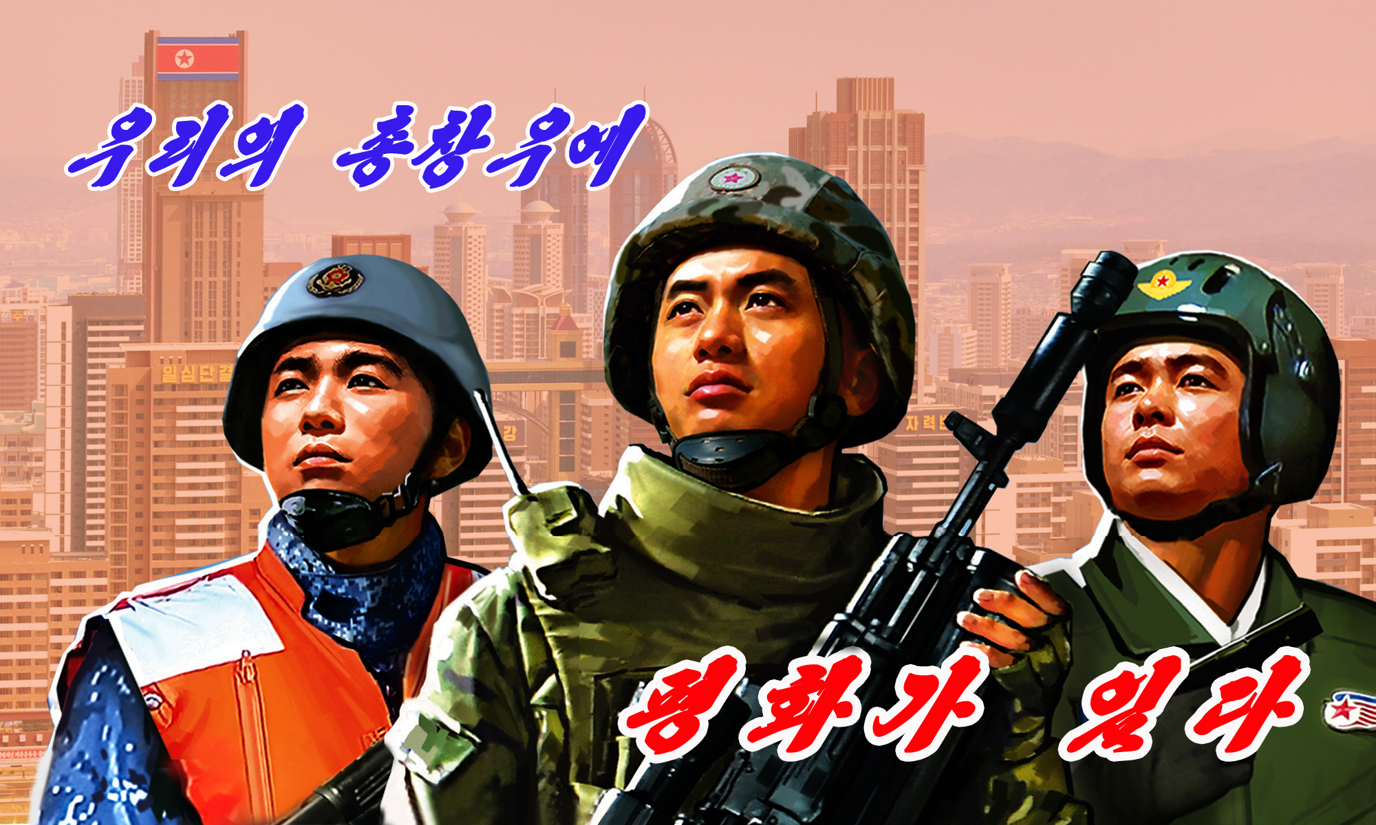 소개화상들
