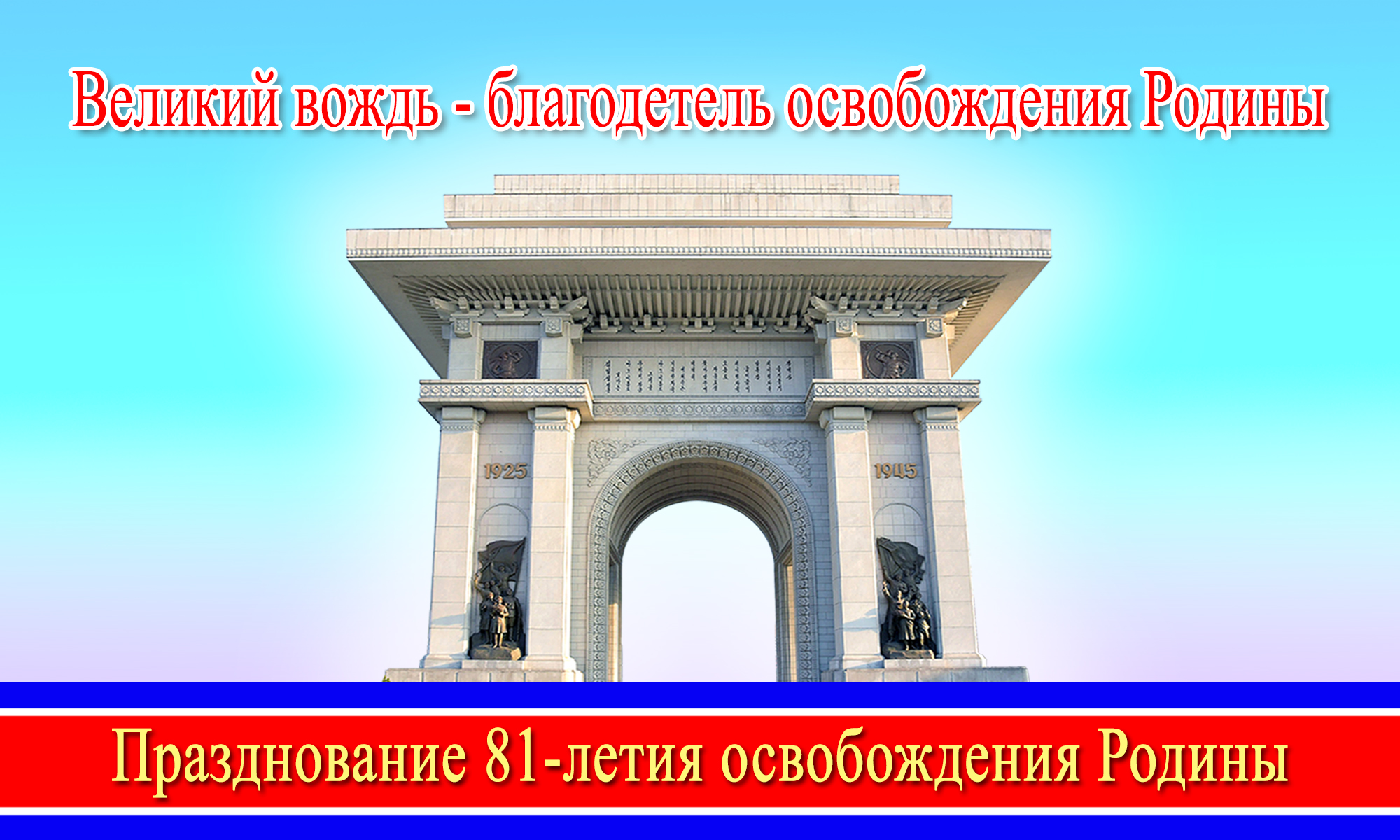 Обзорные фотографии