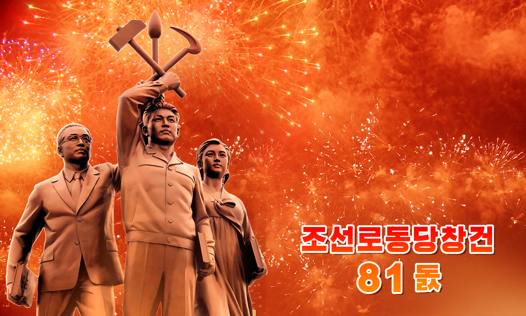 소개화상들