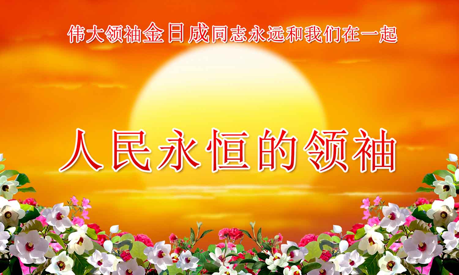 介绍图片