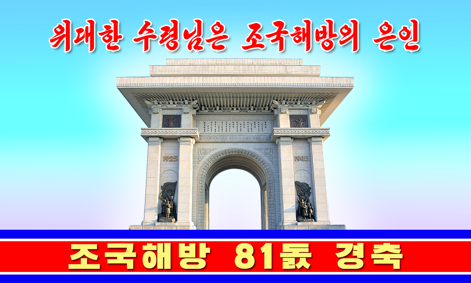 소개화상들