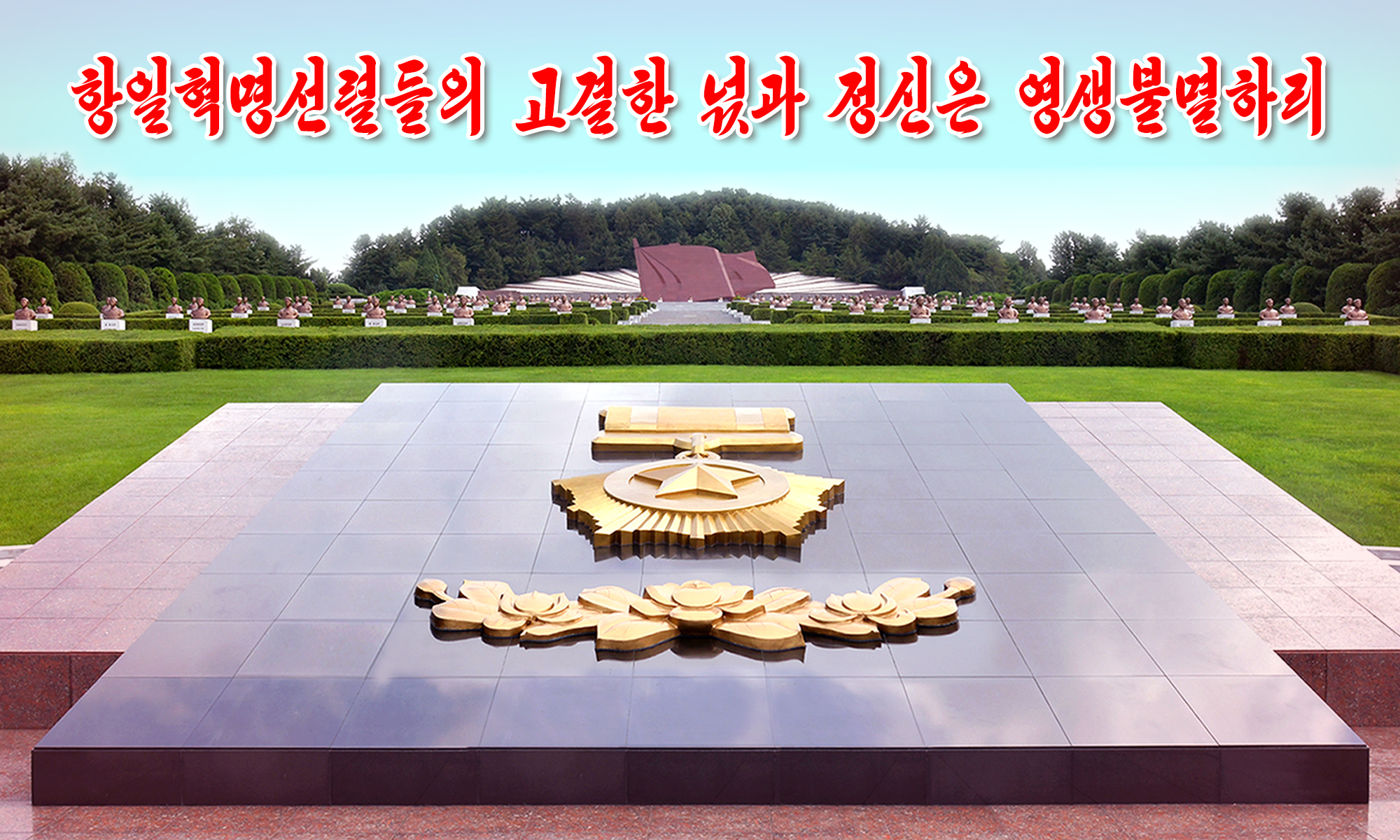 소개화상들