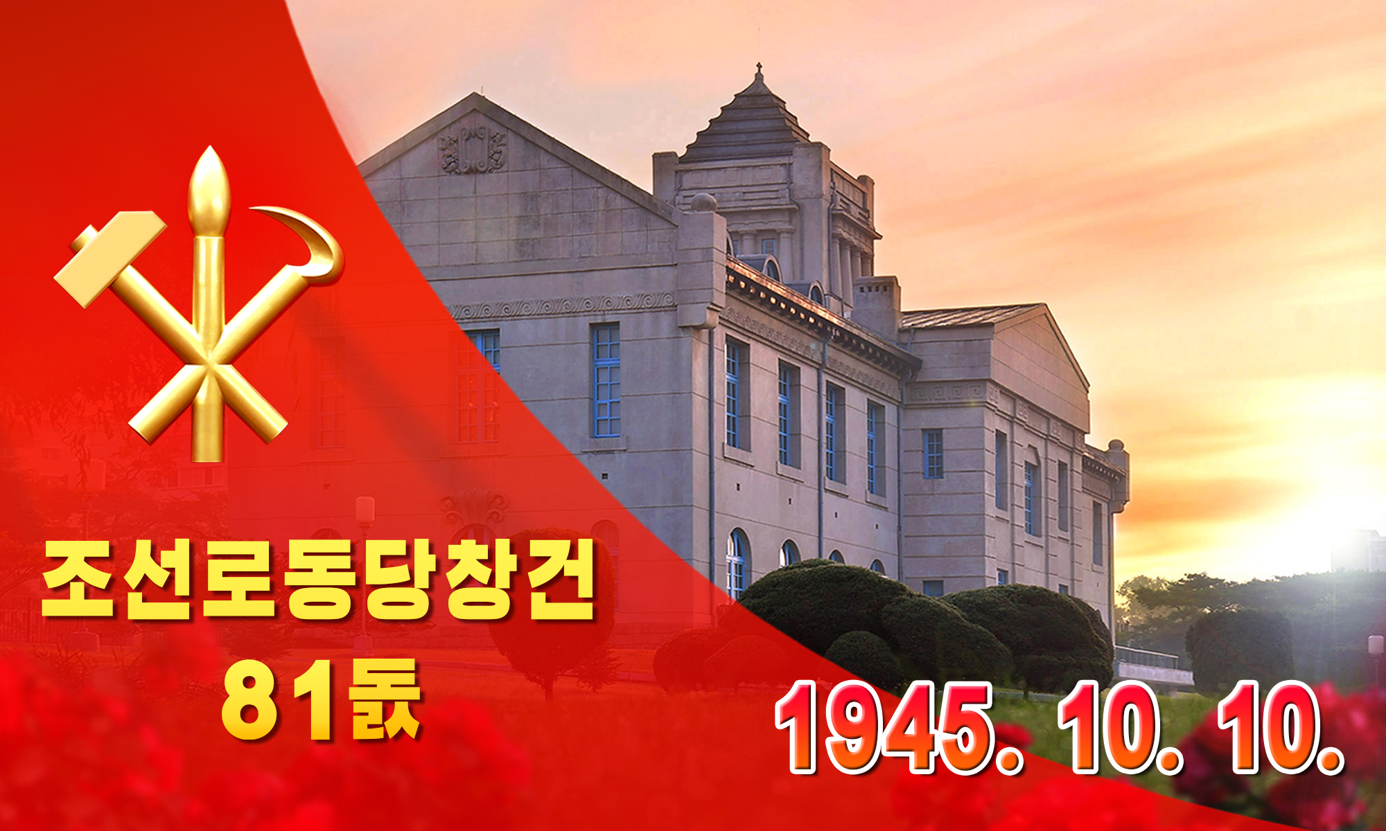 소개화상들