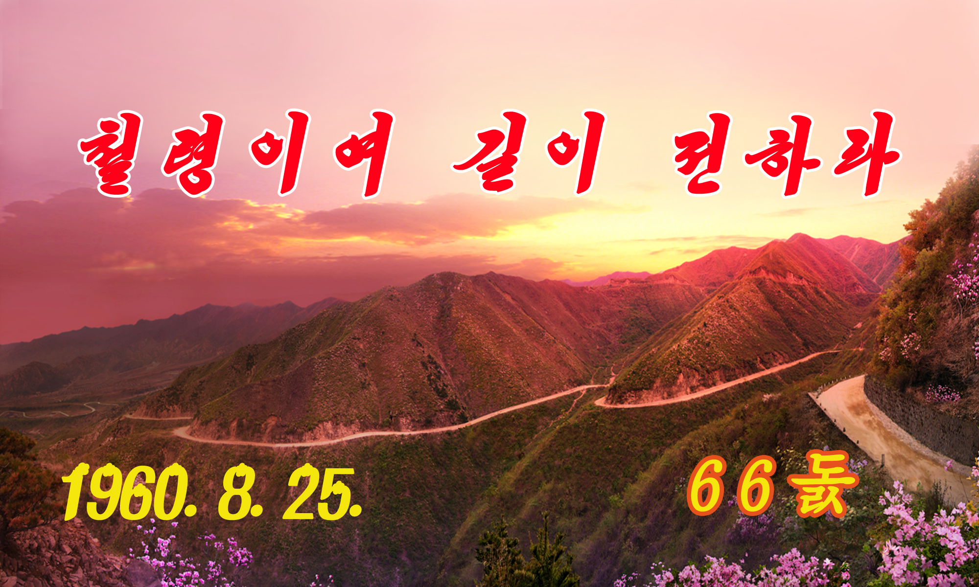 소개화상들