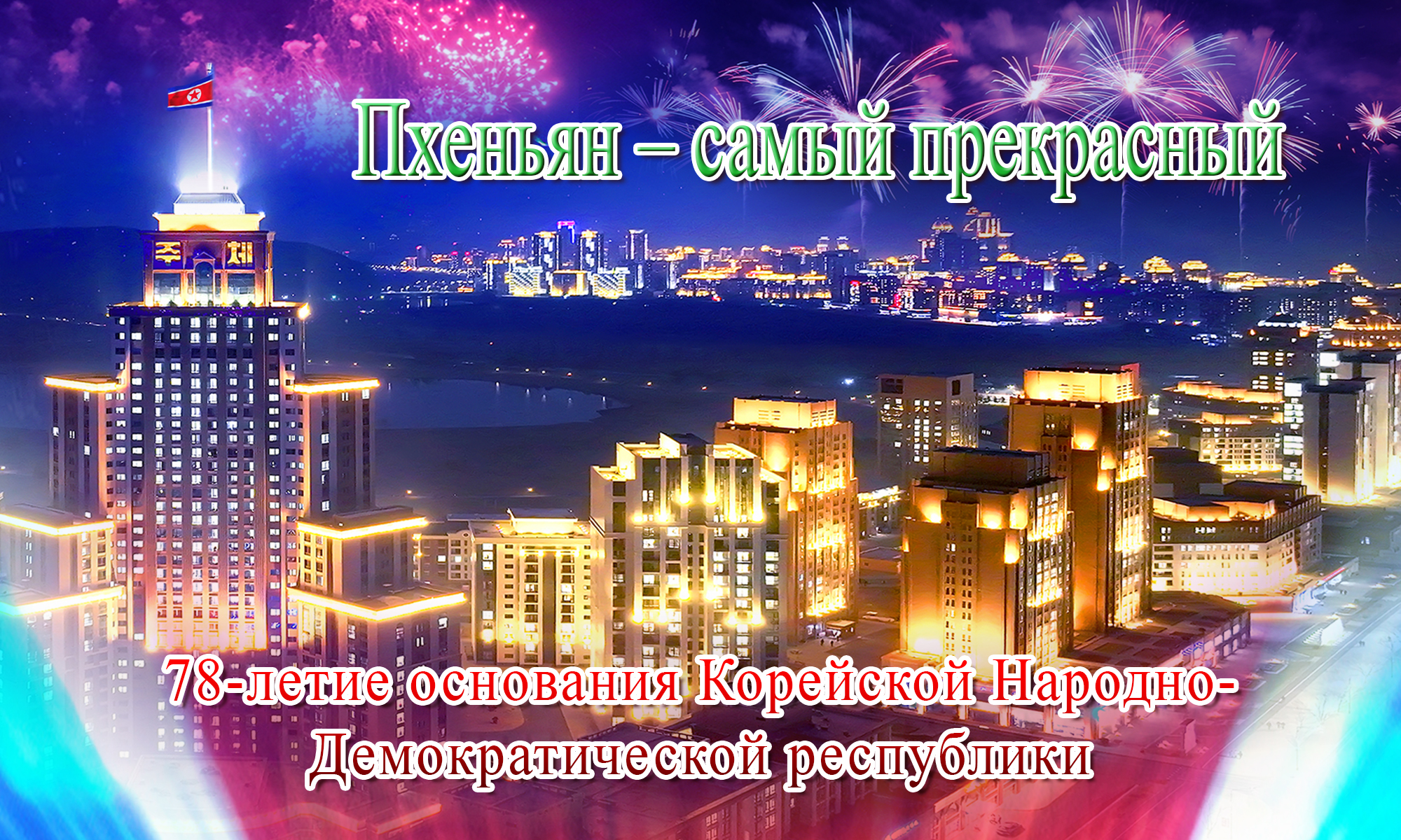Обзорные фотографии