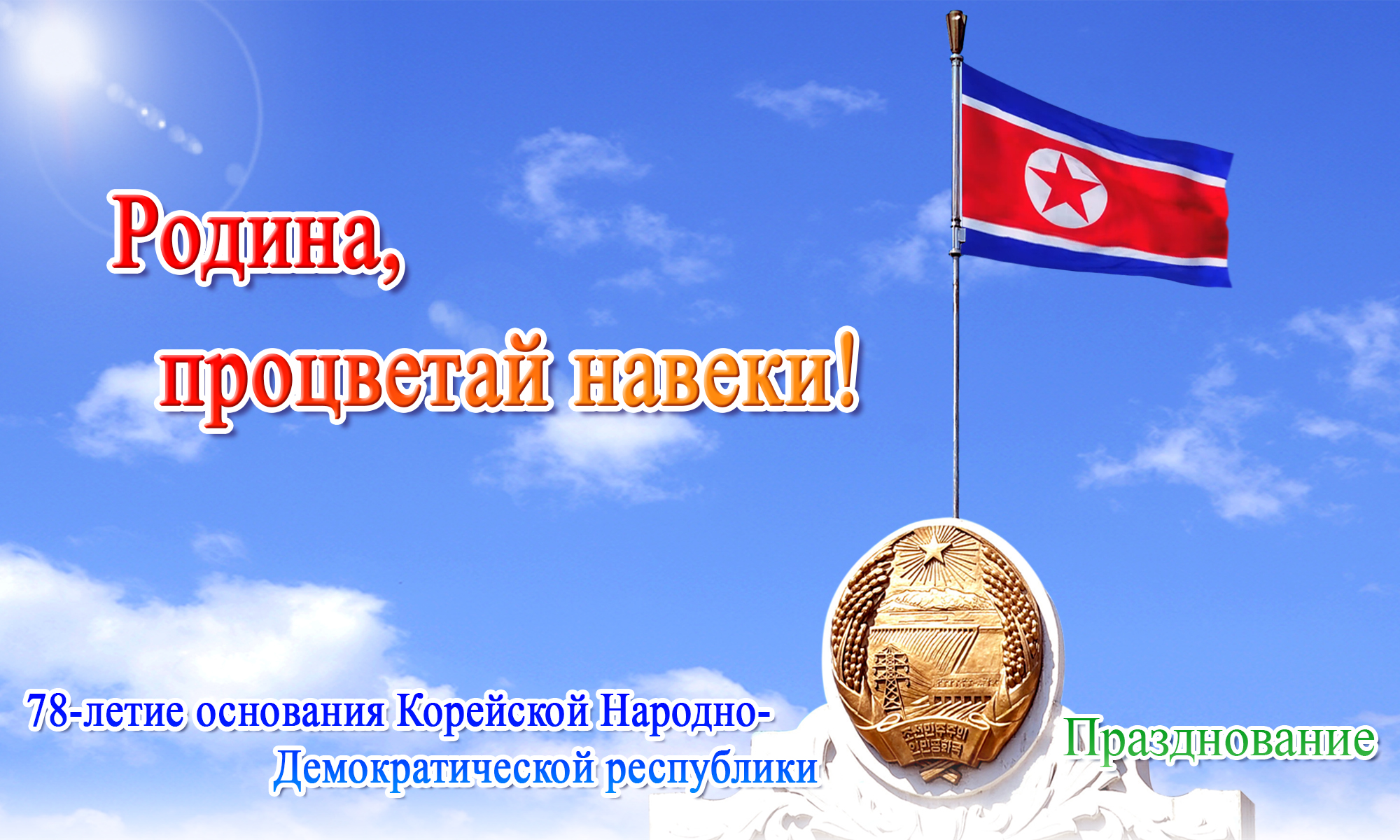 Обзорные фотографии