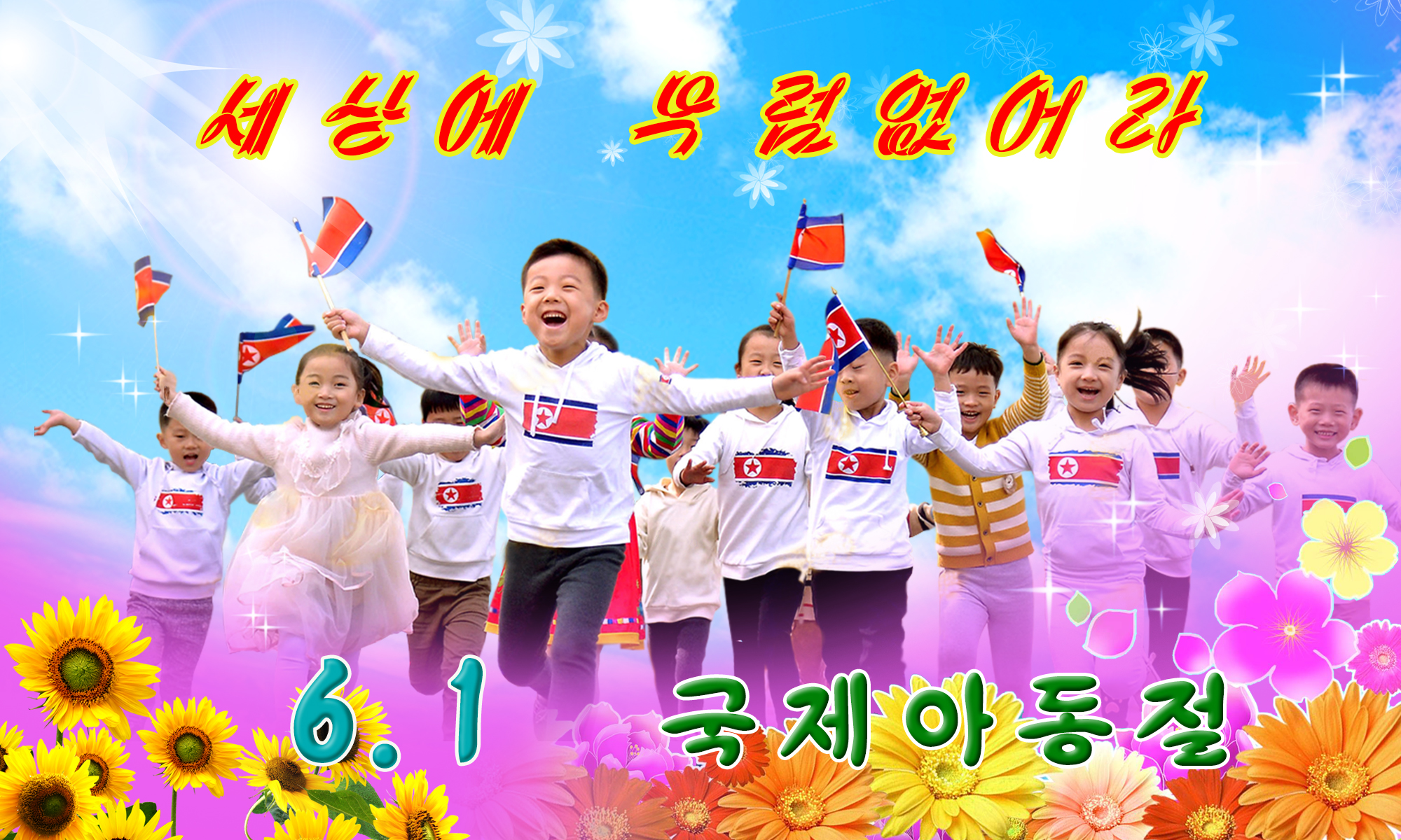 소개화상들