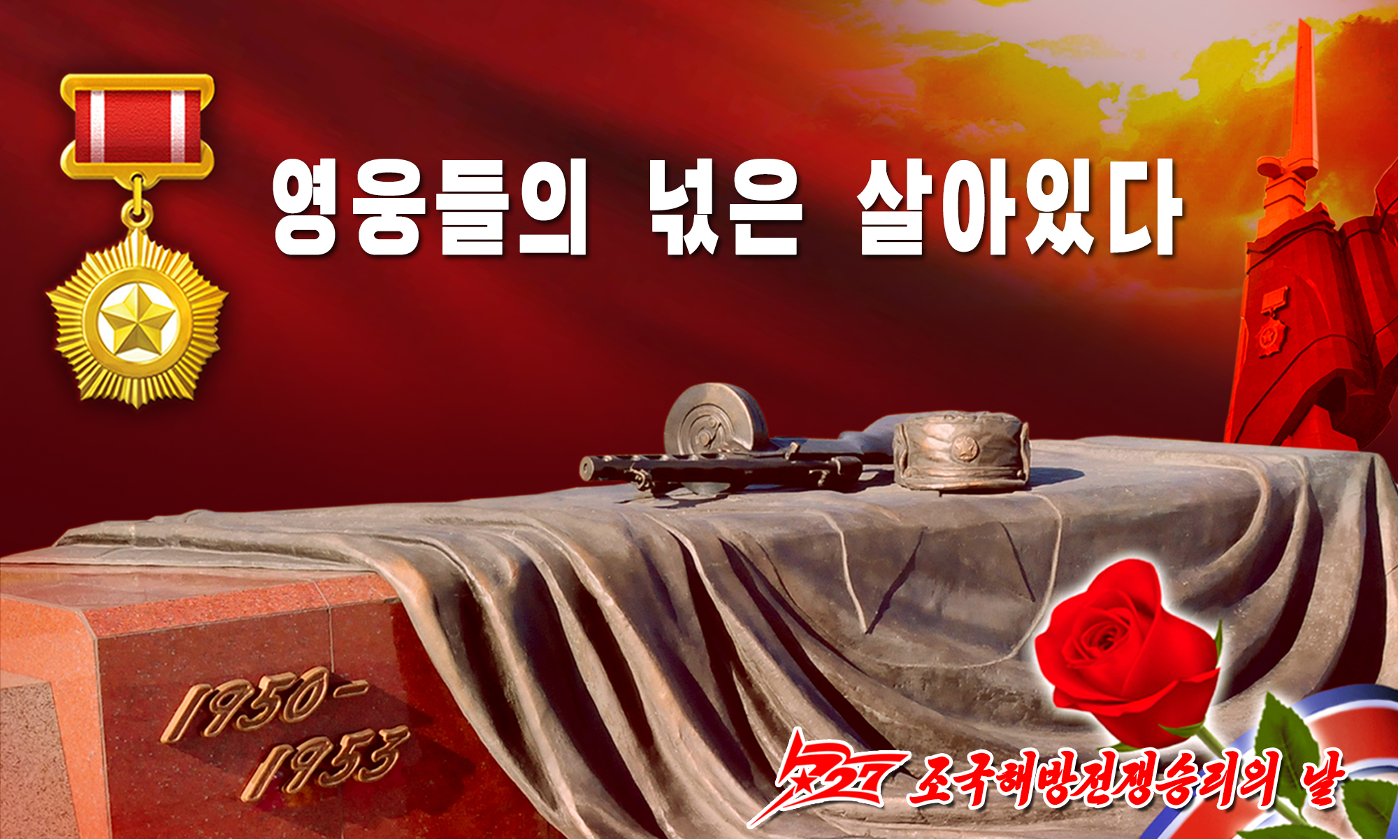 소개화상들
