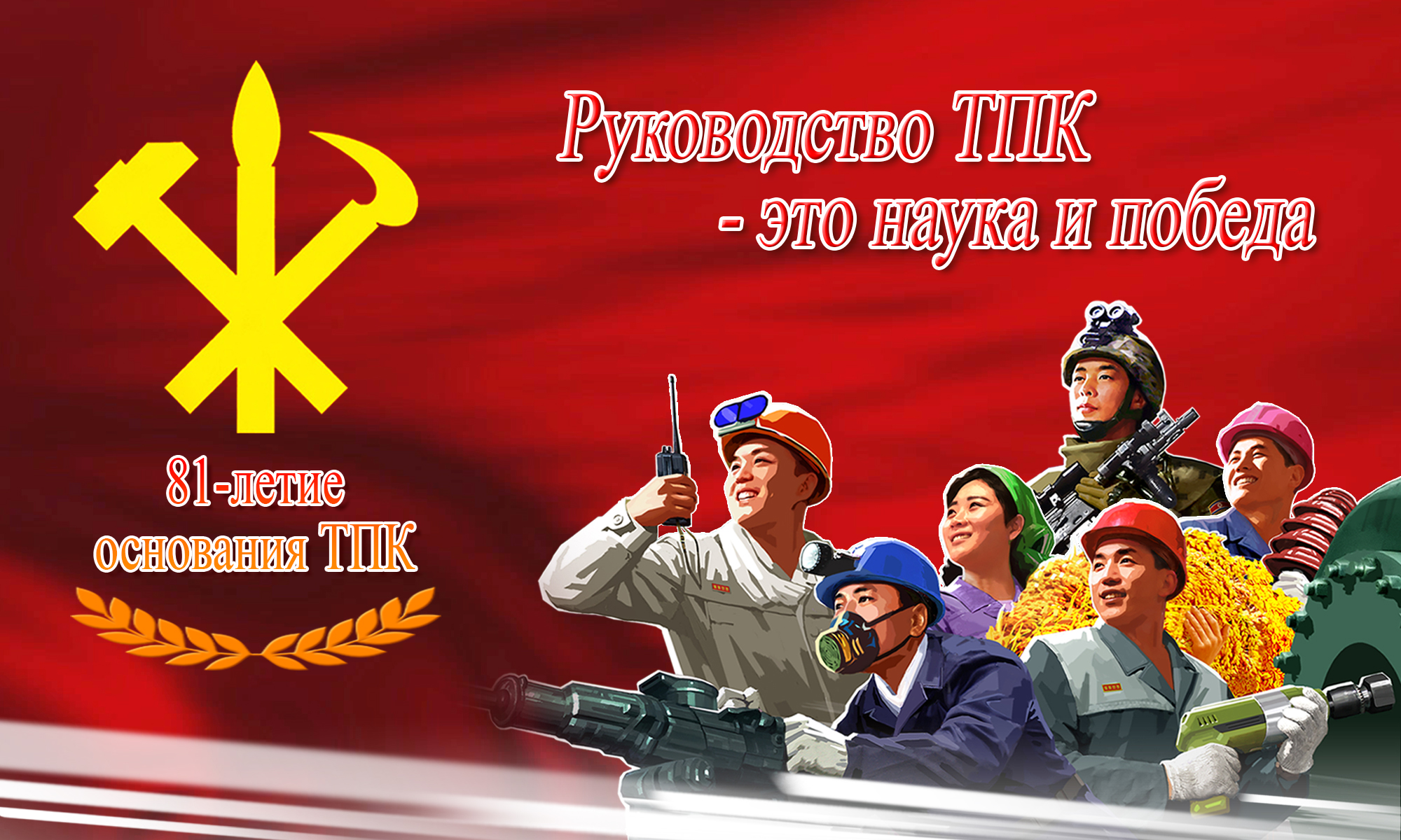 Обзорные фотографии