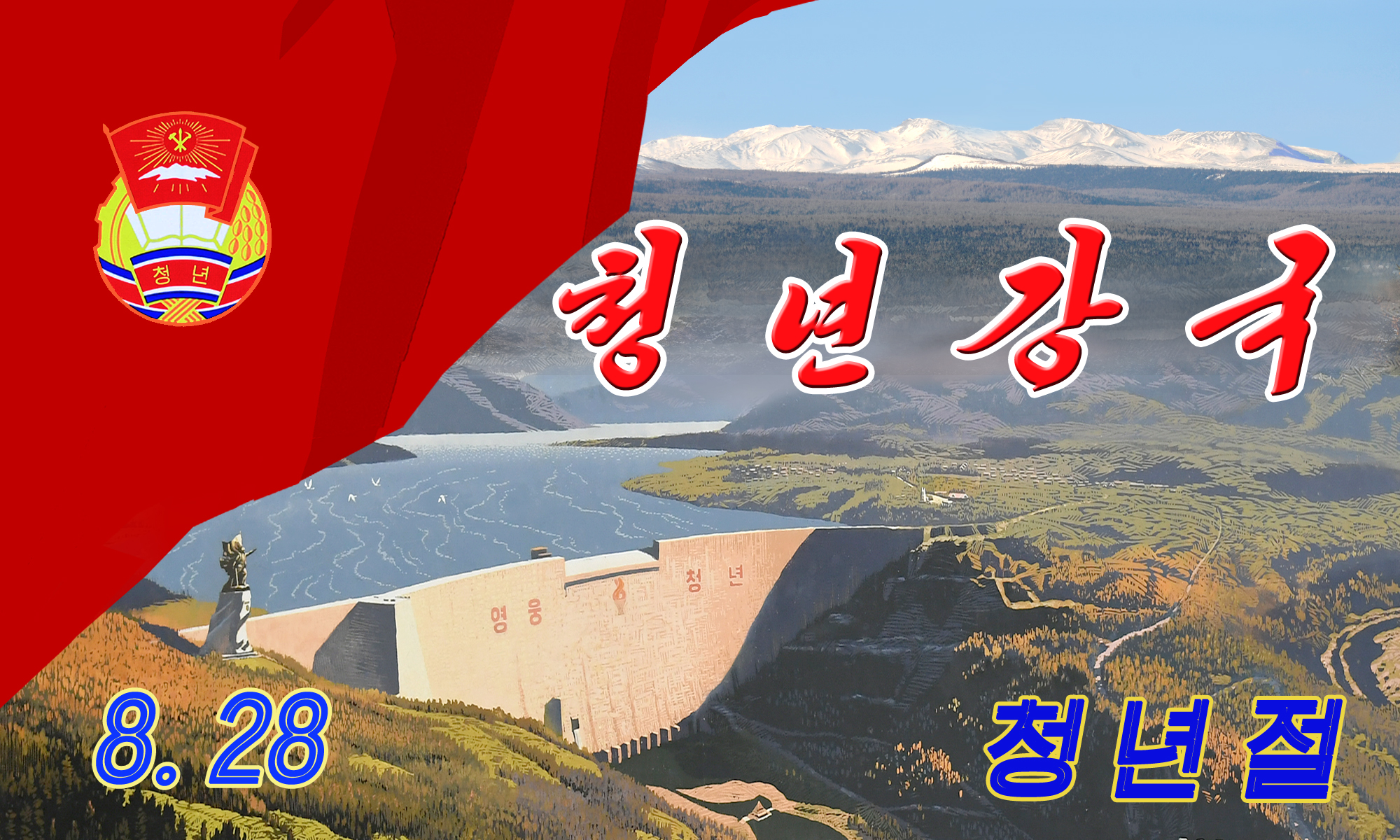 소개화상들