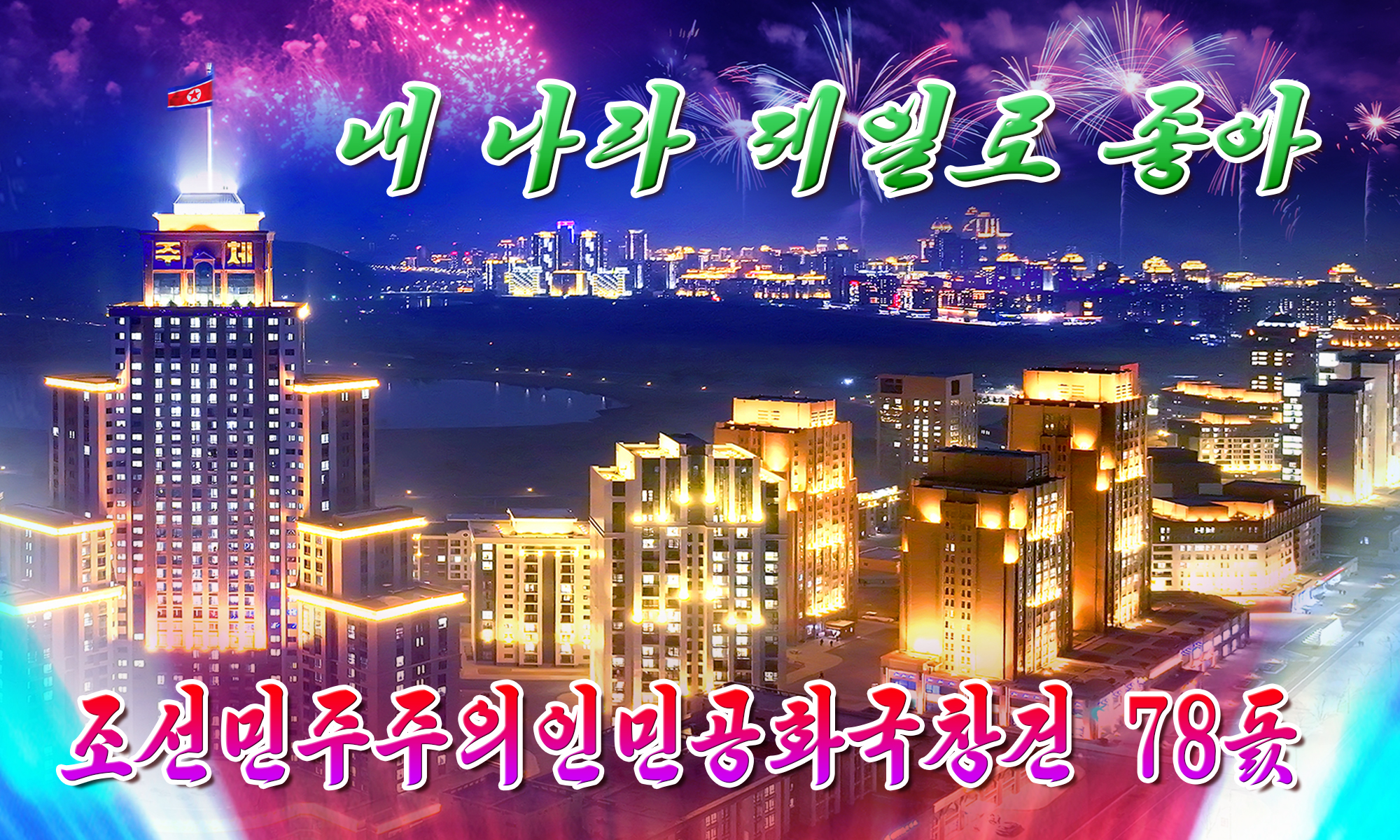 소개화상들