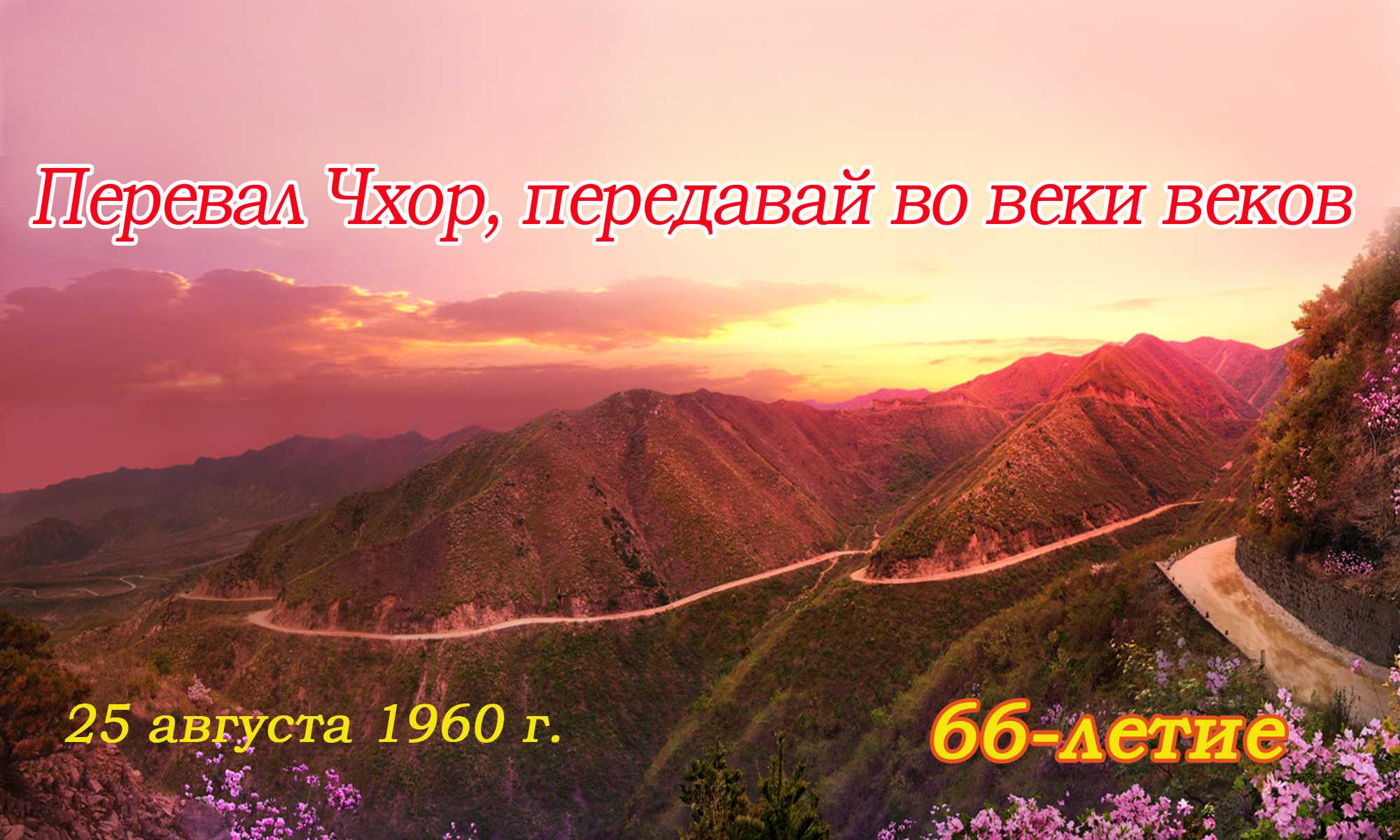 Обзорные фотографии