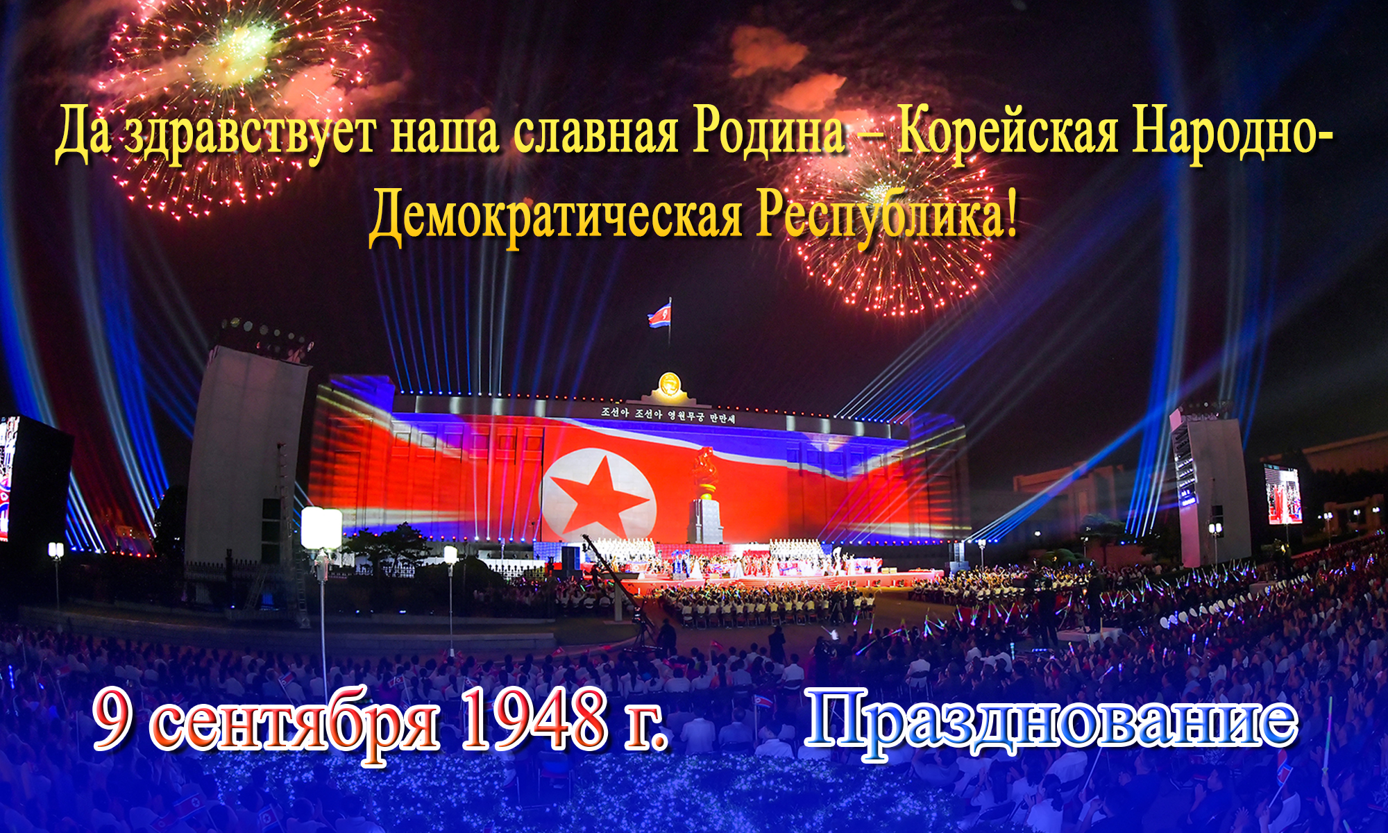 Обзорные фотографии