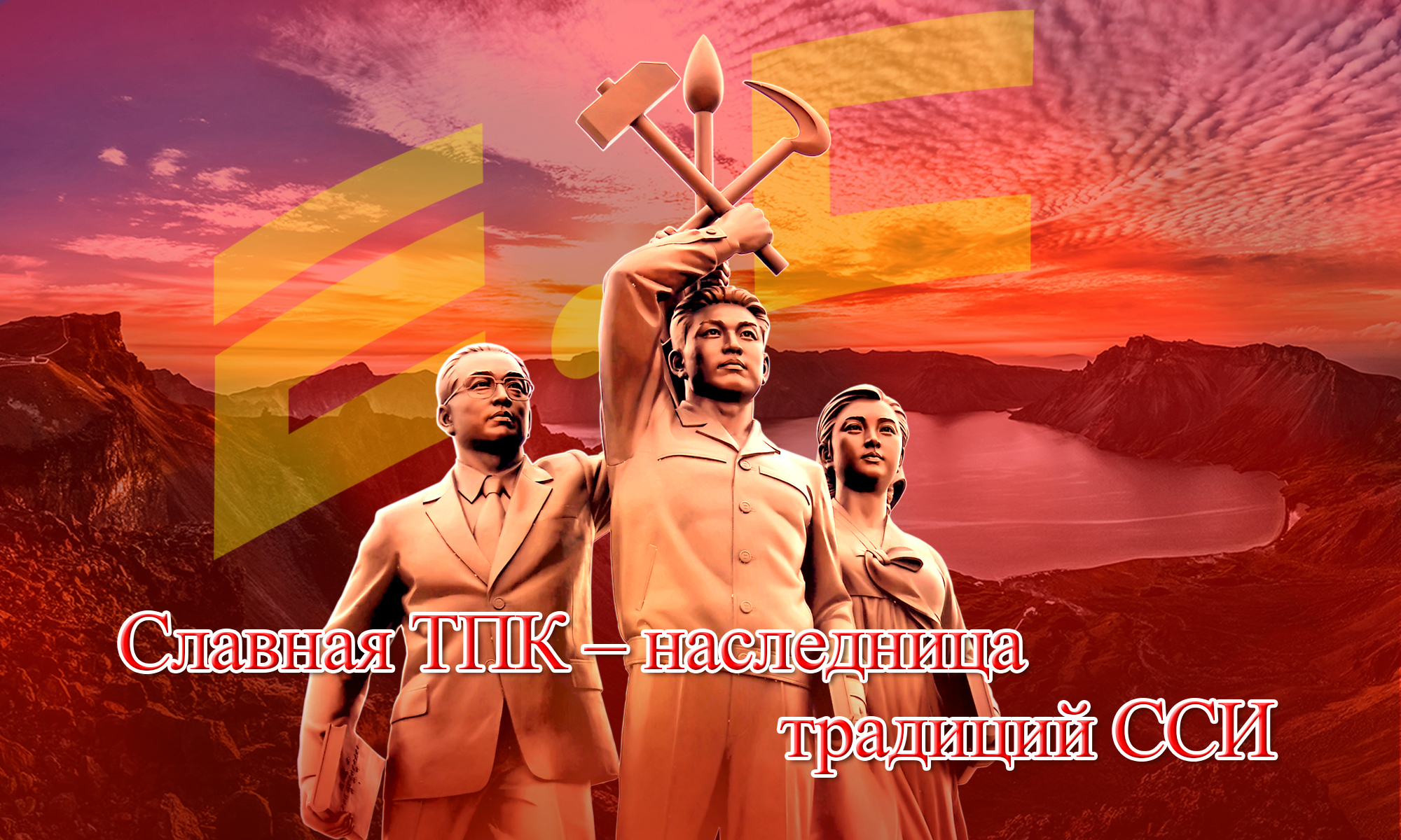 Обзорные фотографии