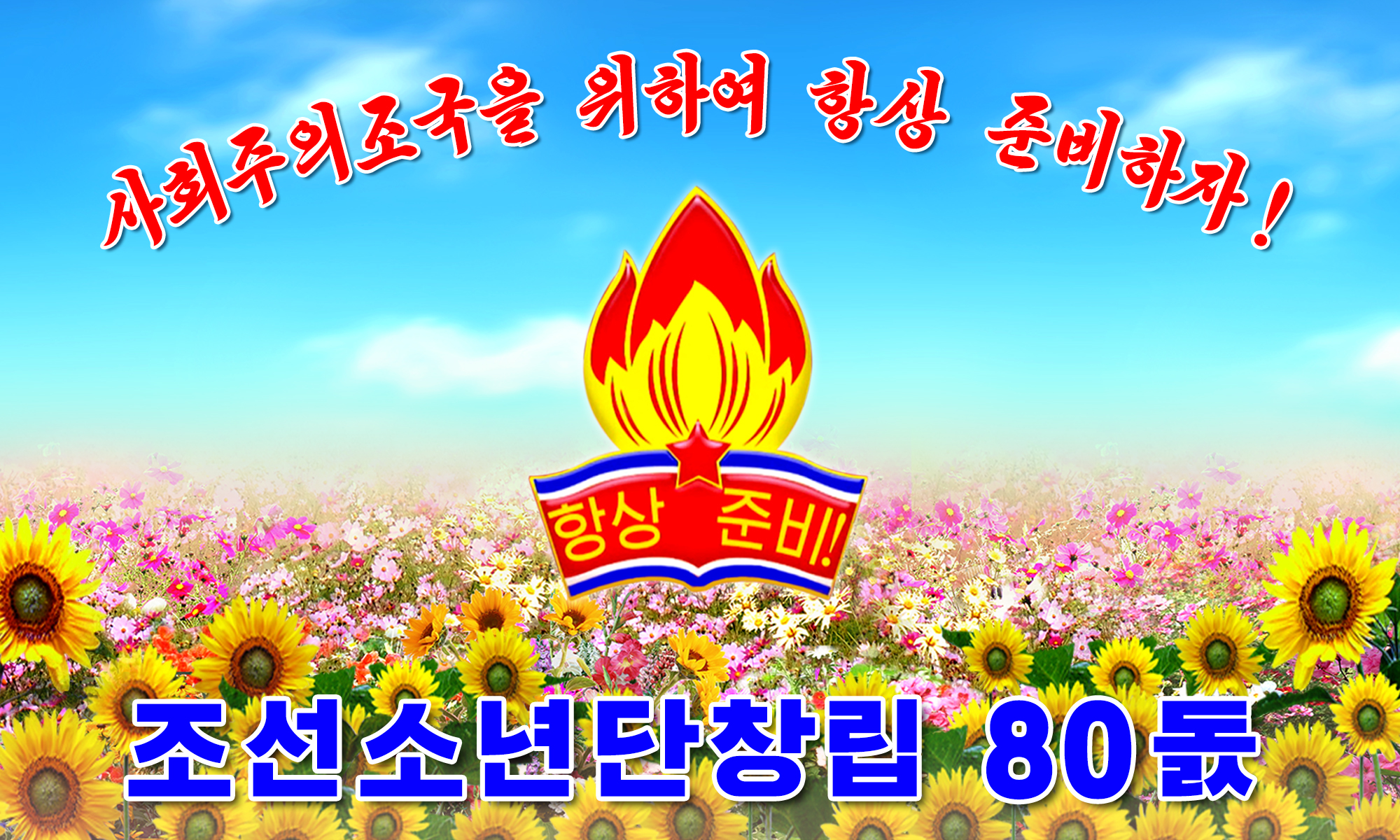 소개화상들