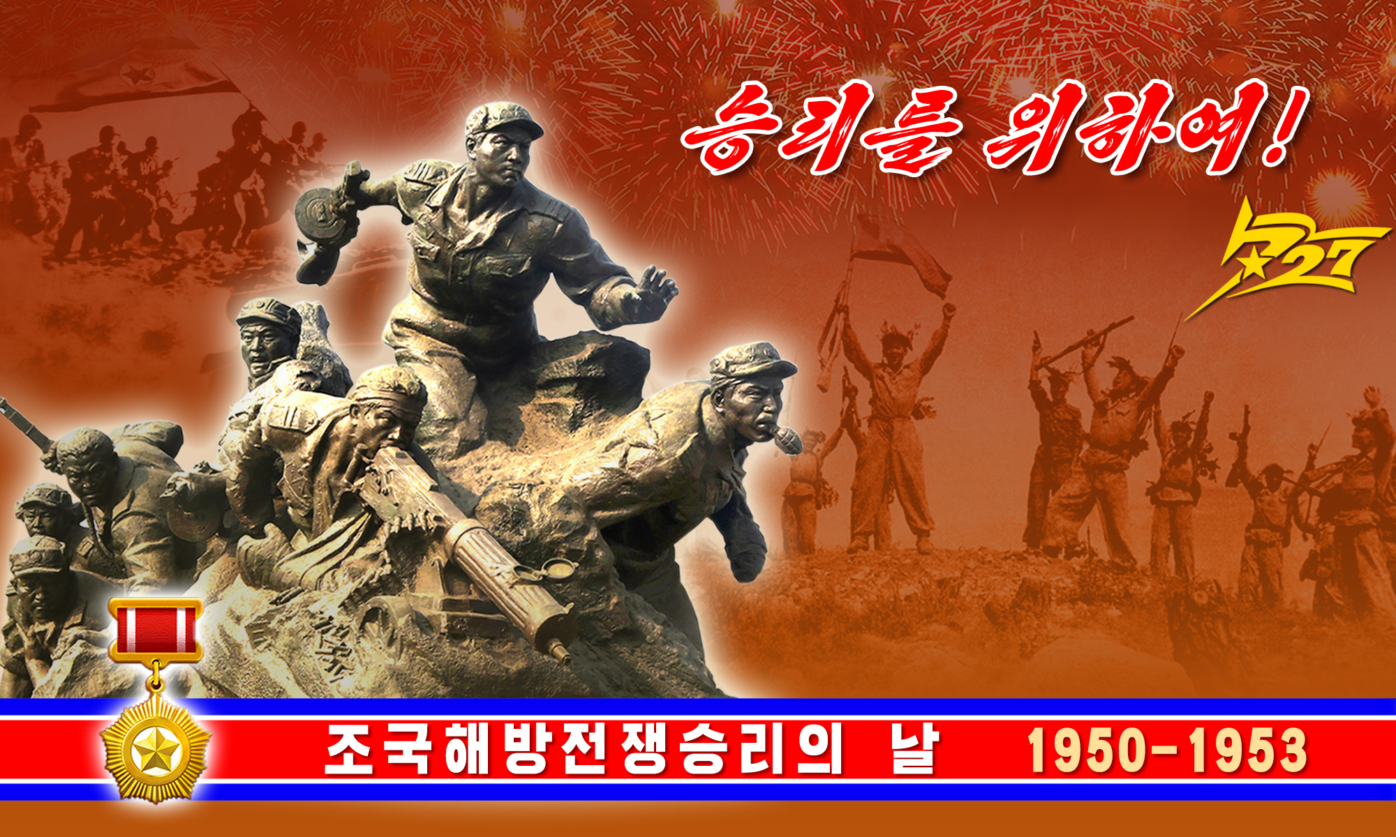 소개화상들