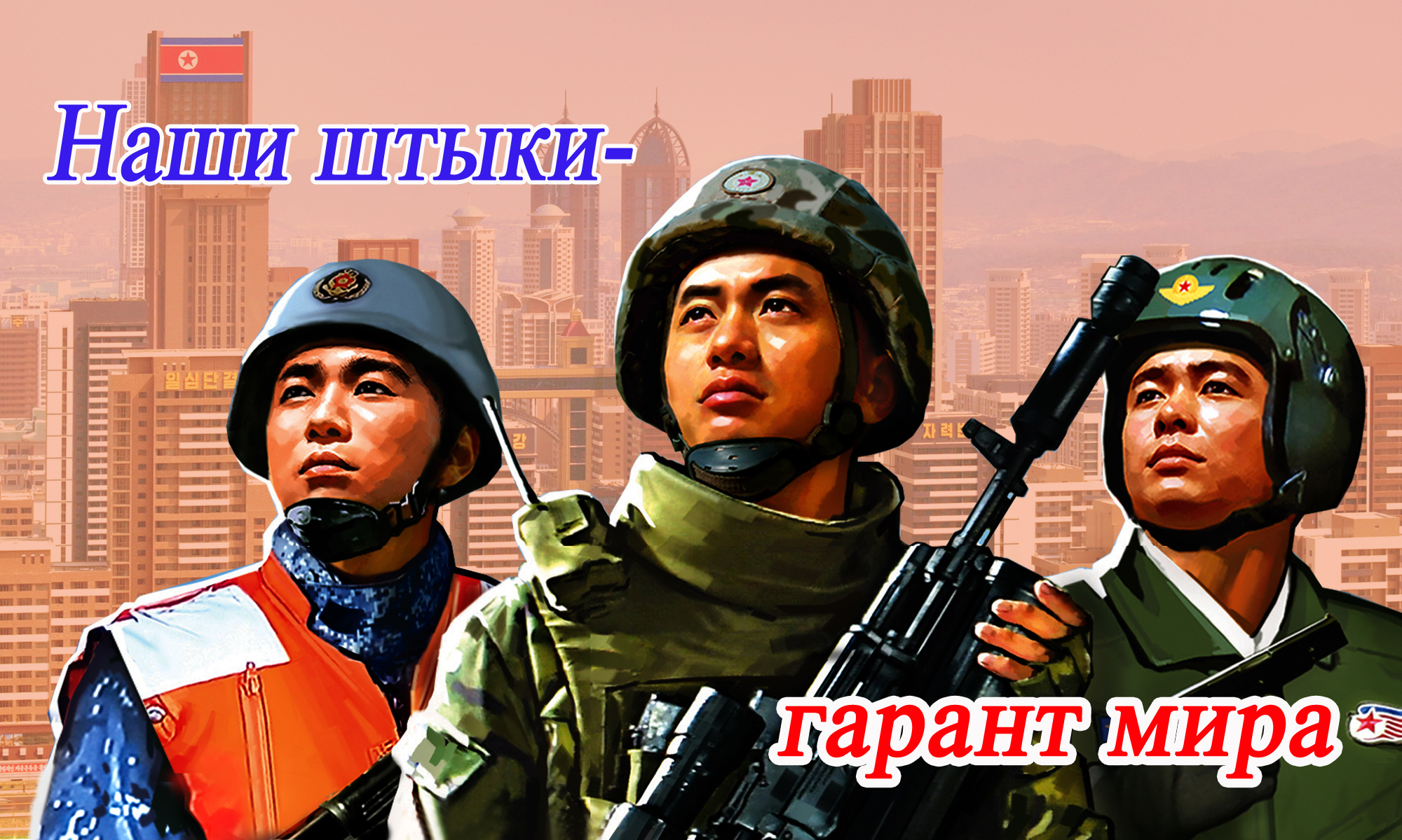Обзорные фотографии