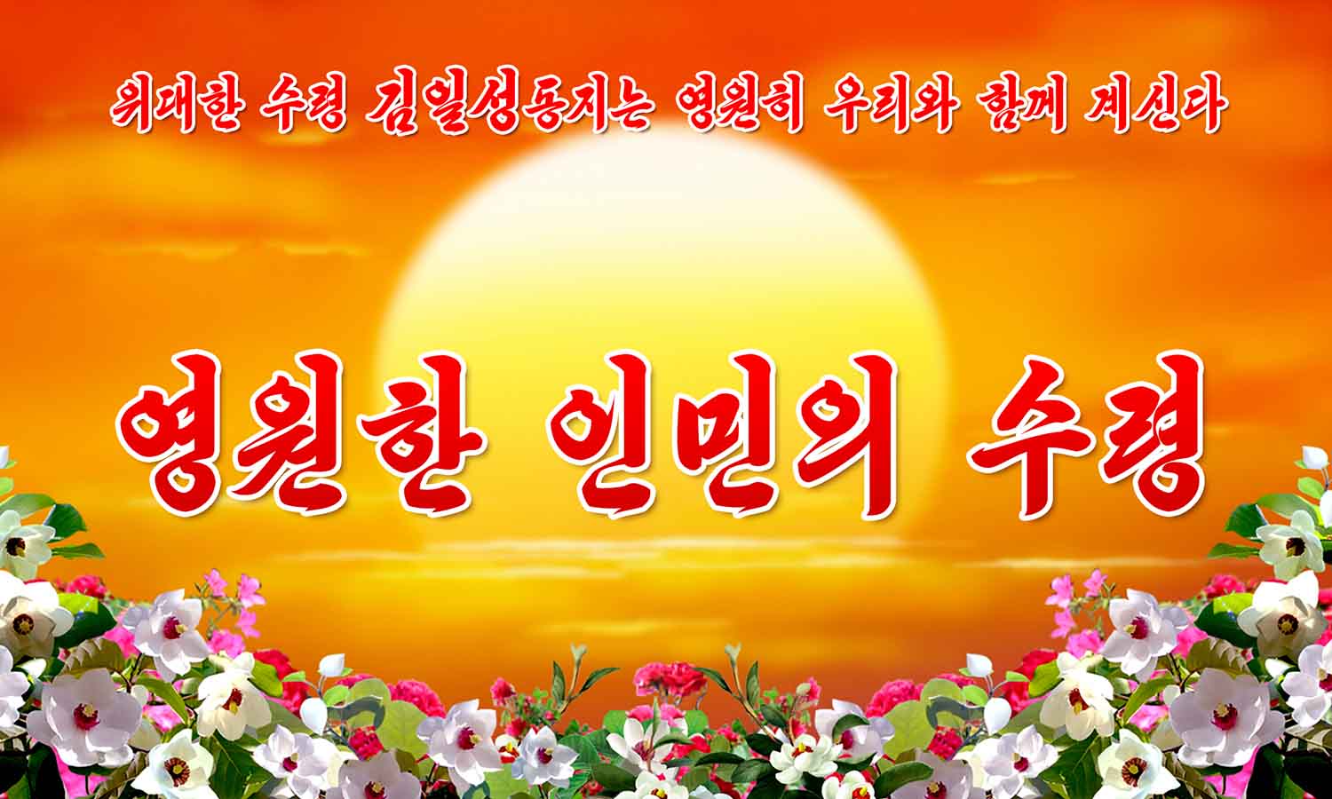 소개화상들