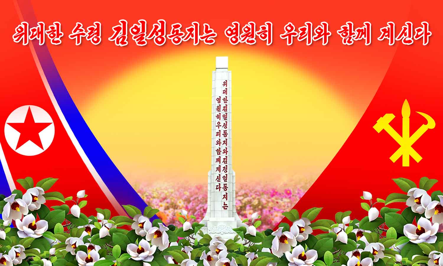 소개화상들