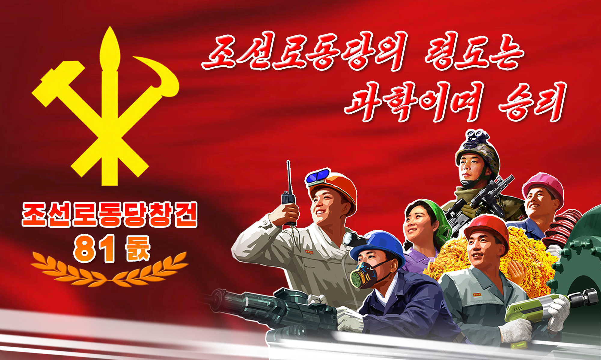 소개화상들