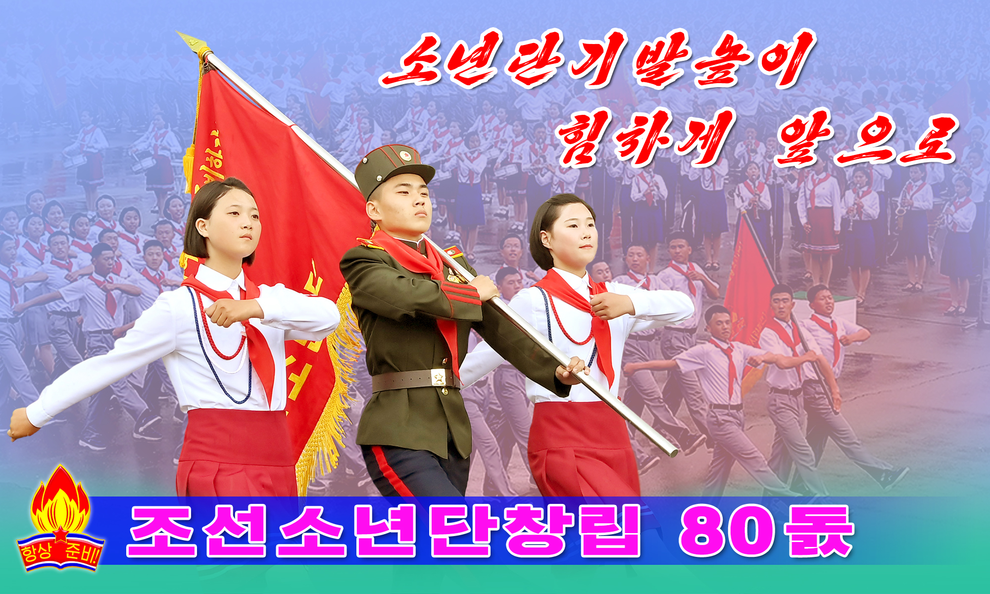 소개화상들
