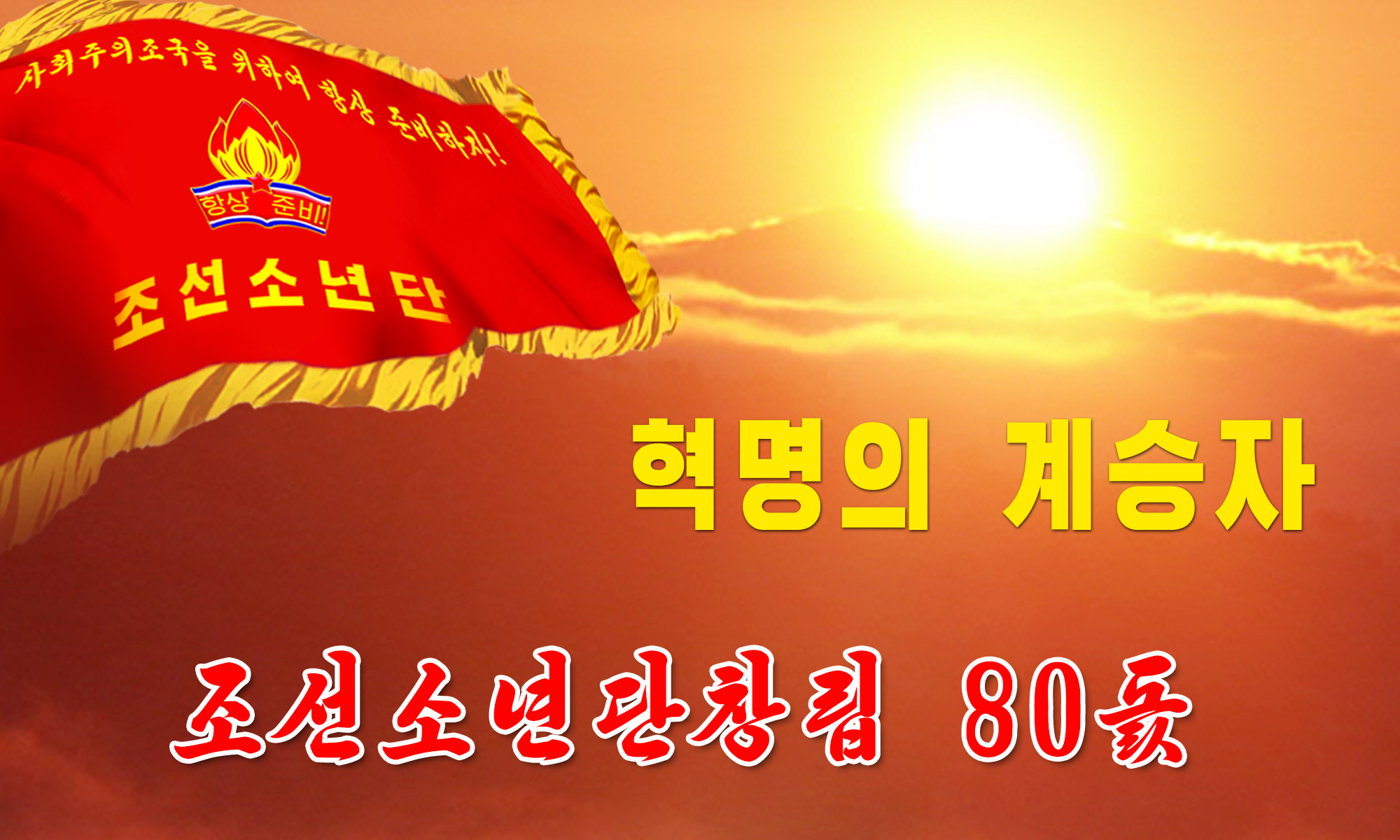 소개화상들