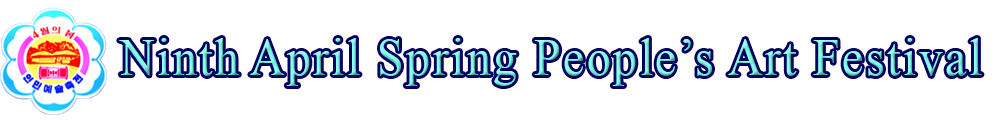 April Spring People’s Art Festival